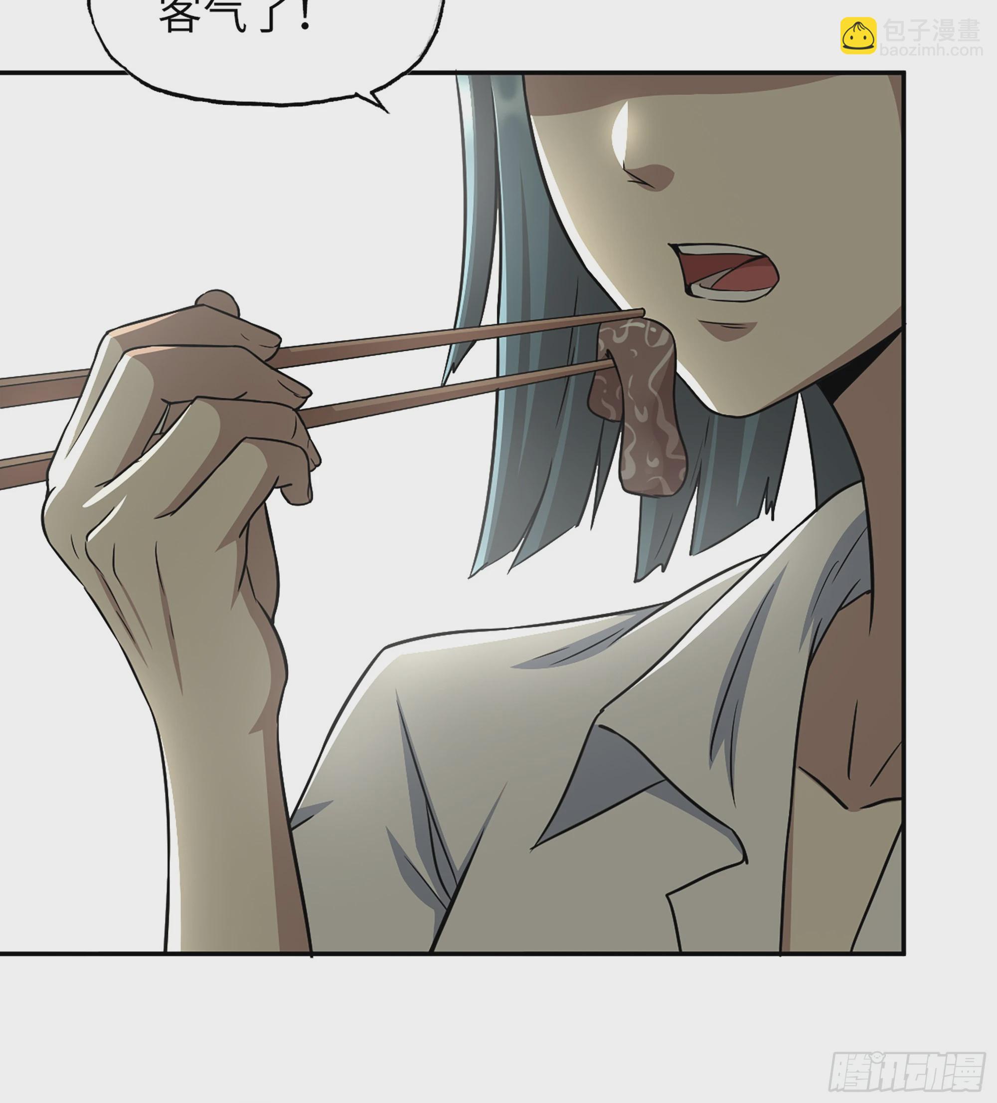 我在末世搬金磚 - 715 15- 全牛宴(1/2) - 5