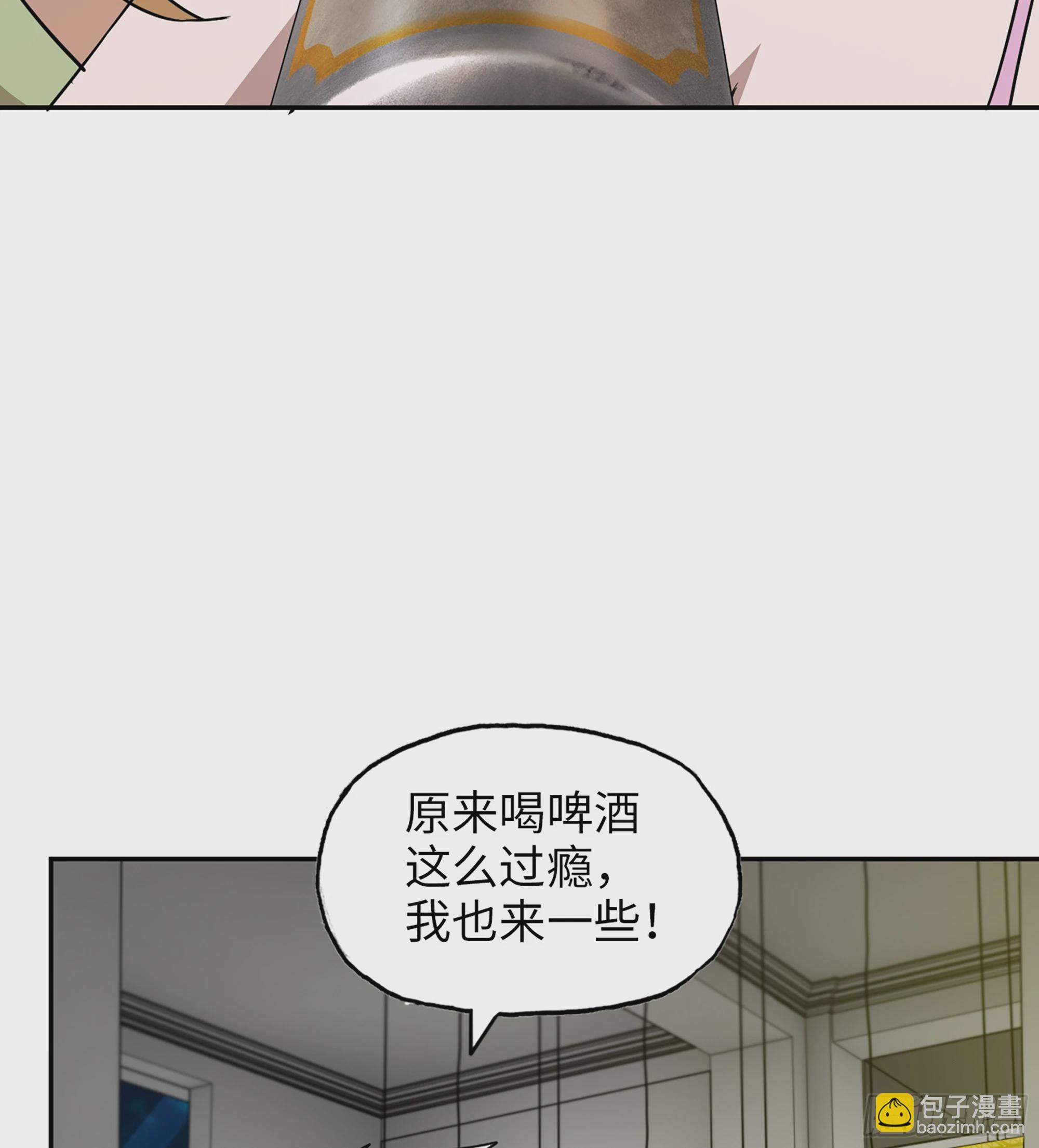 我在末世搬金磚 - 715 15- 全牛宴(1/2) - 8