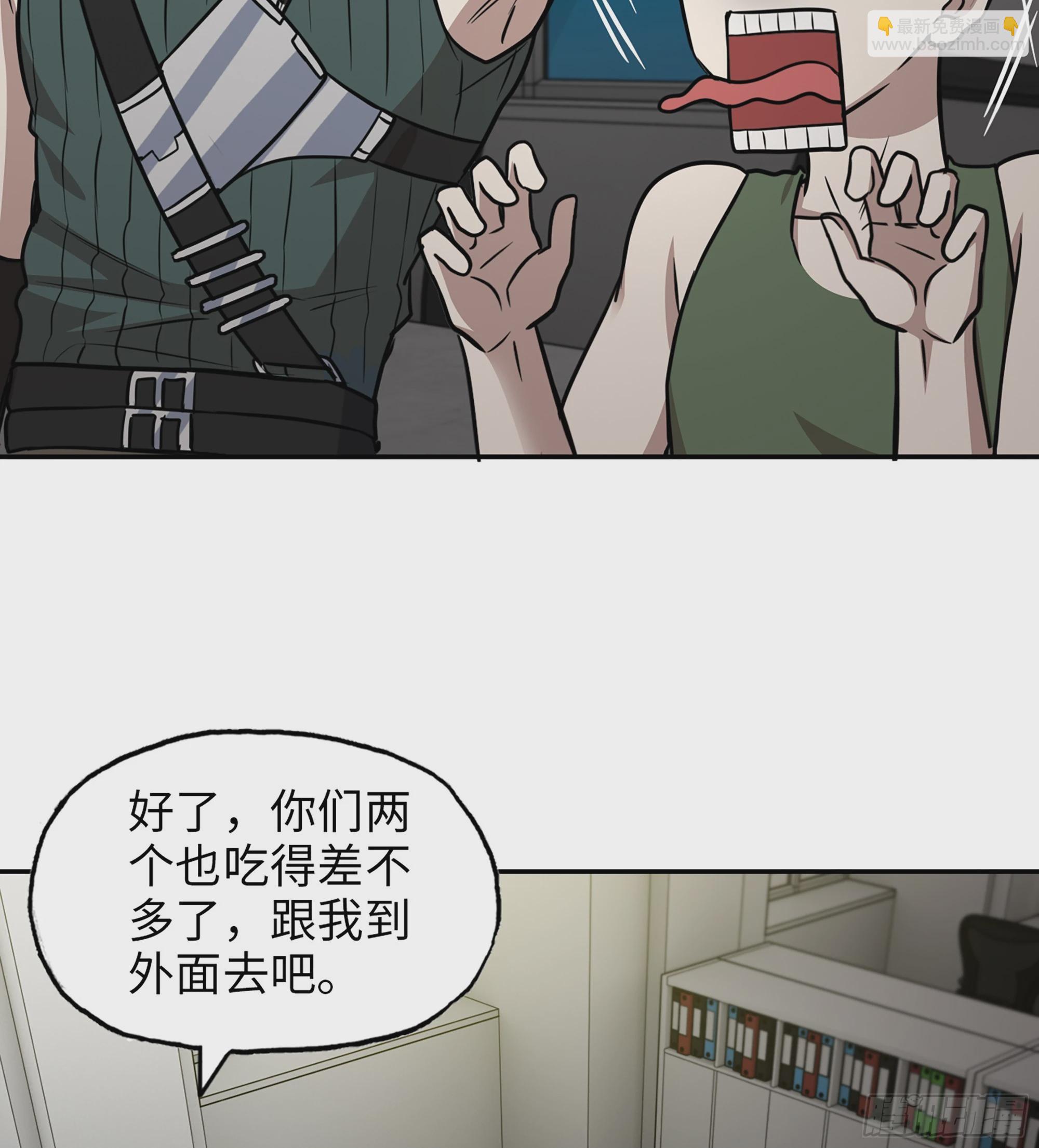 我在末世搬金磚 - 715 15- 全牛宴(1/2) - 3