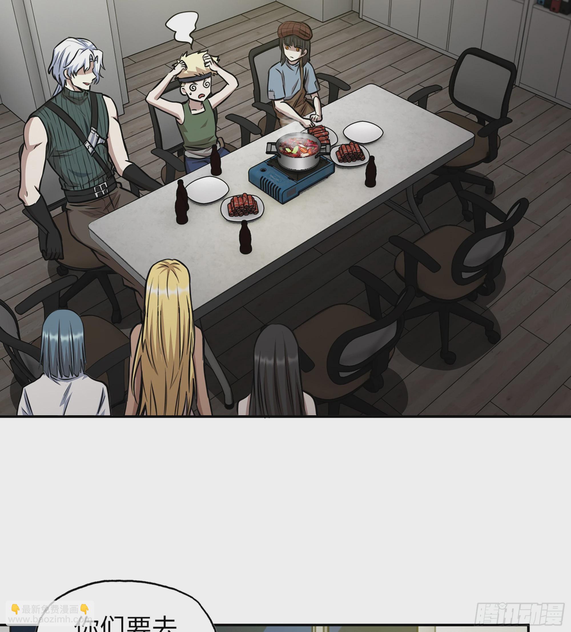 我在末世搬金磚 - 715 15- 全牛宴(1/2) - 4