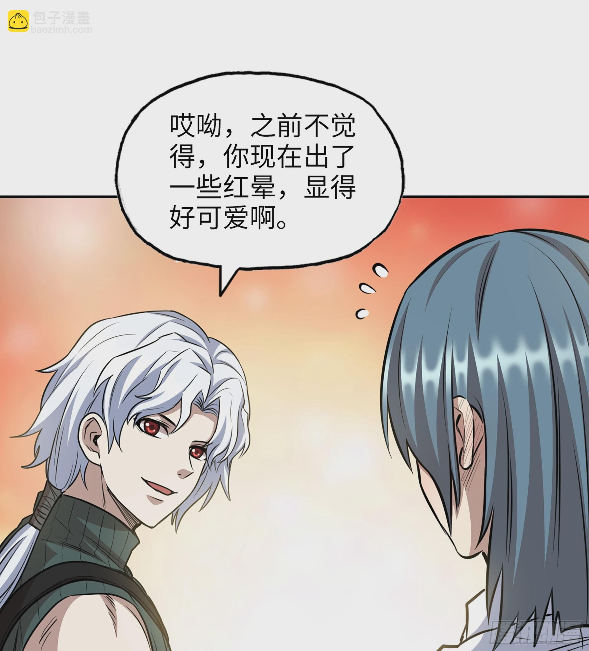 我在末世搬金磚 - 715 15- 全牛宴(1/2) - 6