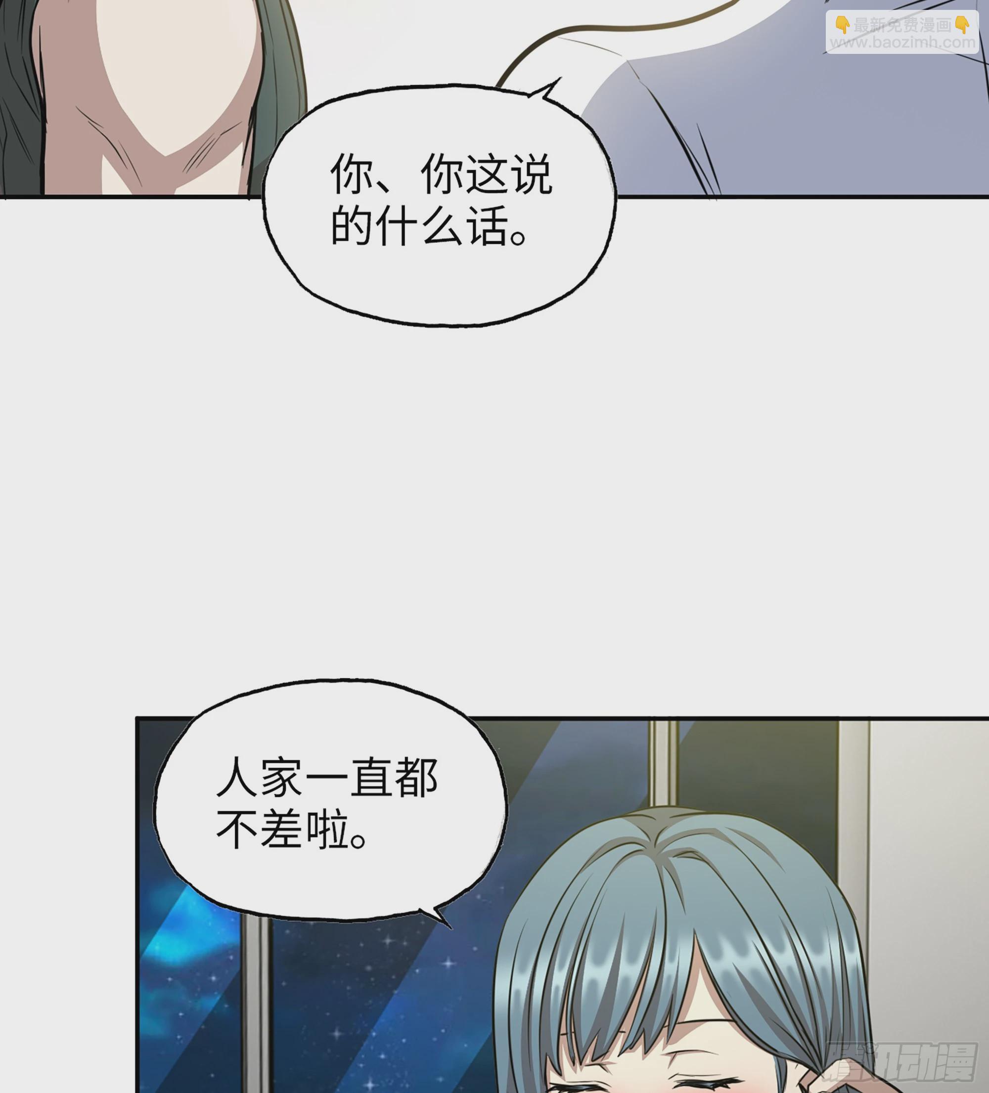 我在末世搬金磚 - 715 15- 全牛宴(1/2) - 7