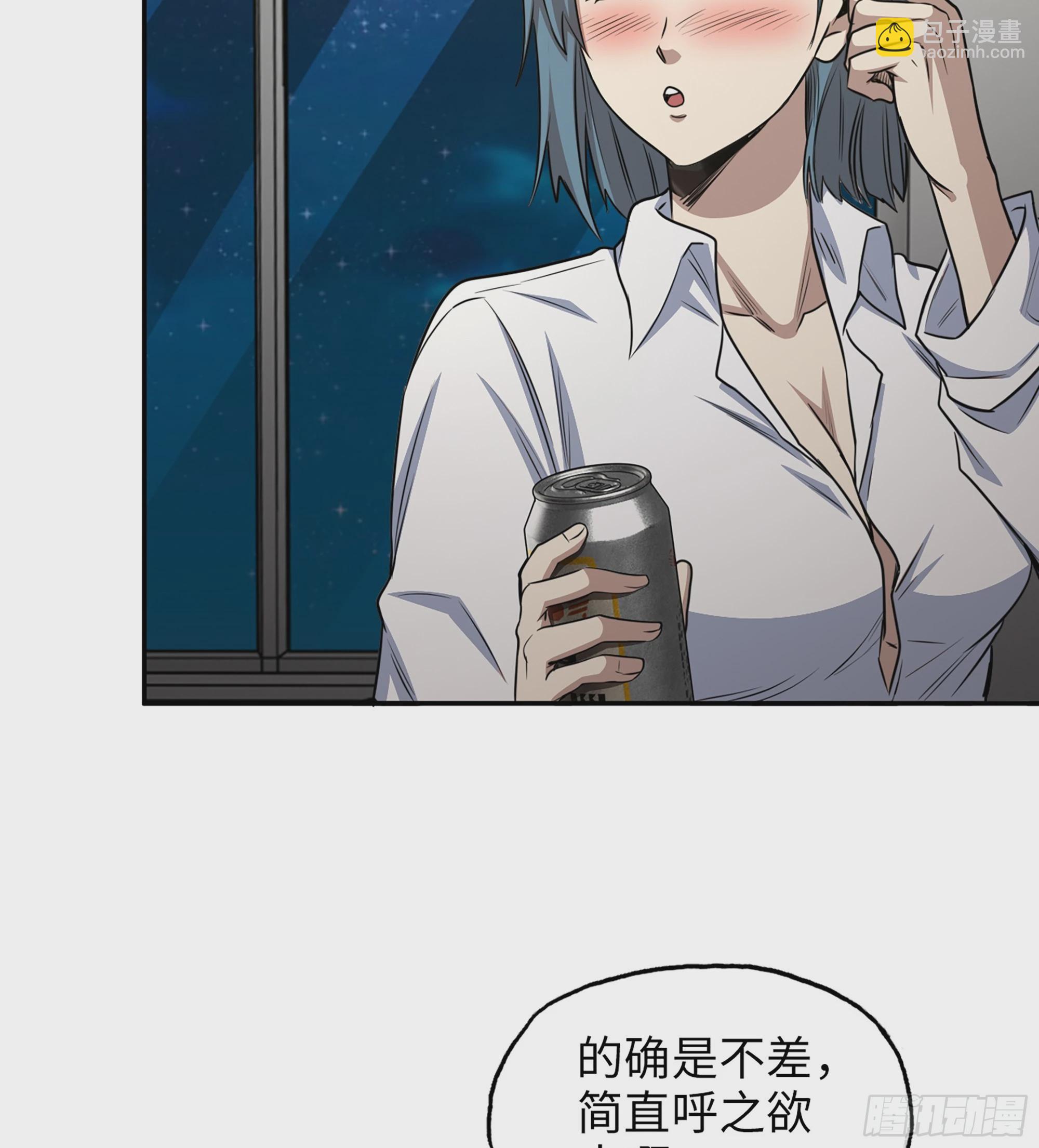 我在末世搬金磚 - 715 15- 全牛宴(1/2) - 8