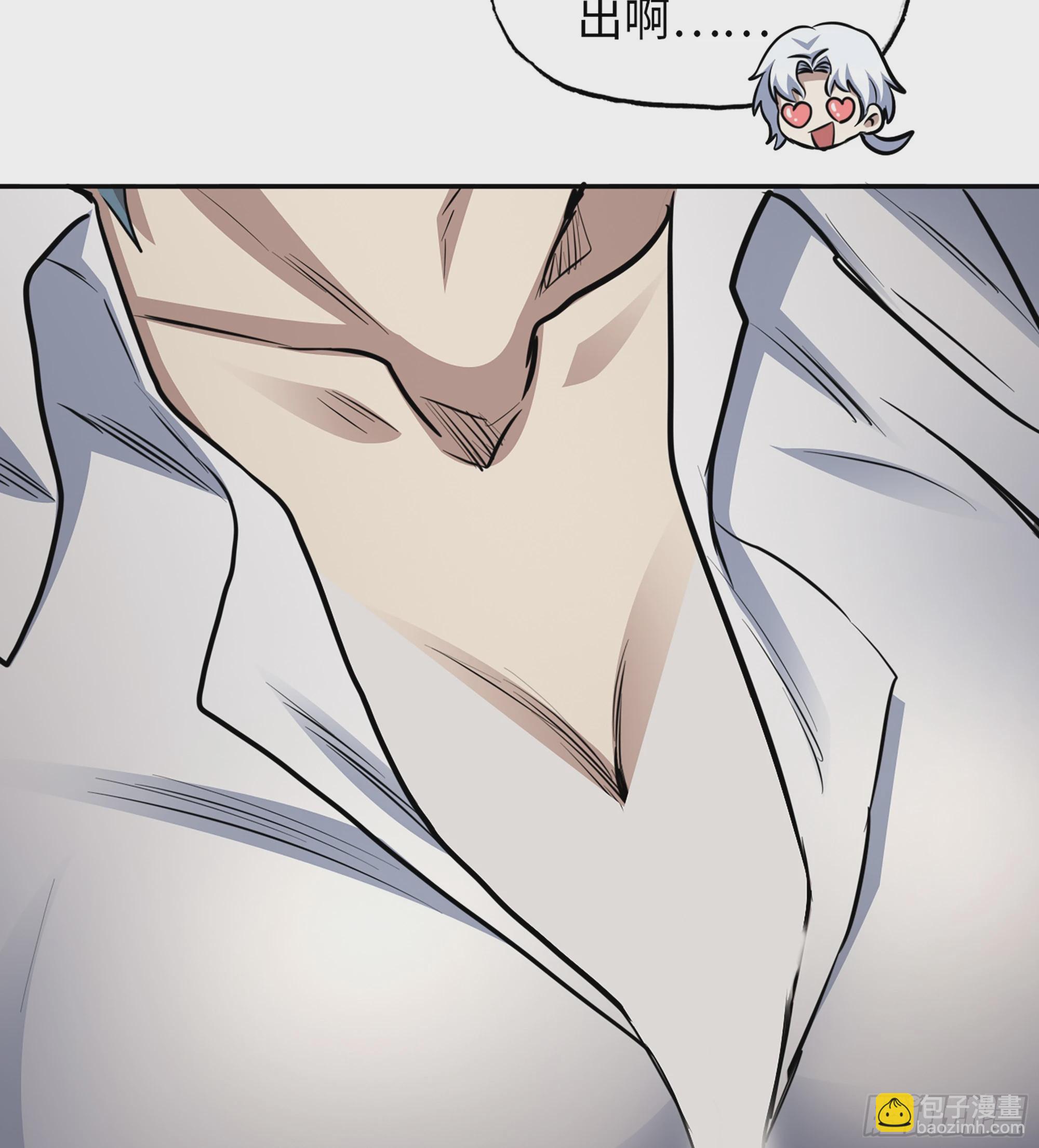 我在末世搬金磚 - 715 15- 全牛宴(1/2) - 1