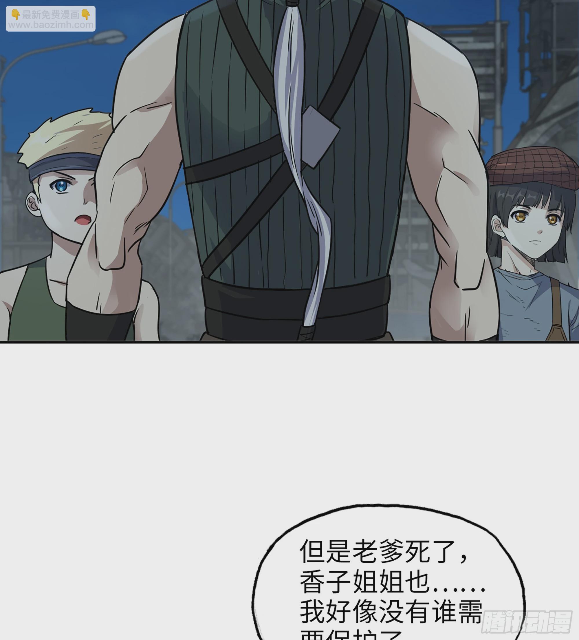 我在末世搬金磚 - 715 15- 全牛宴(2/2) - 4