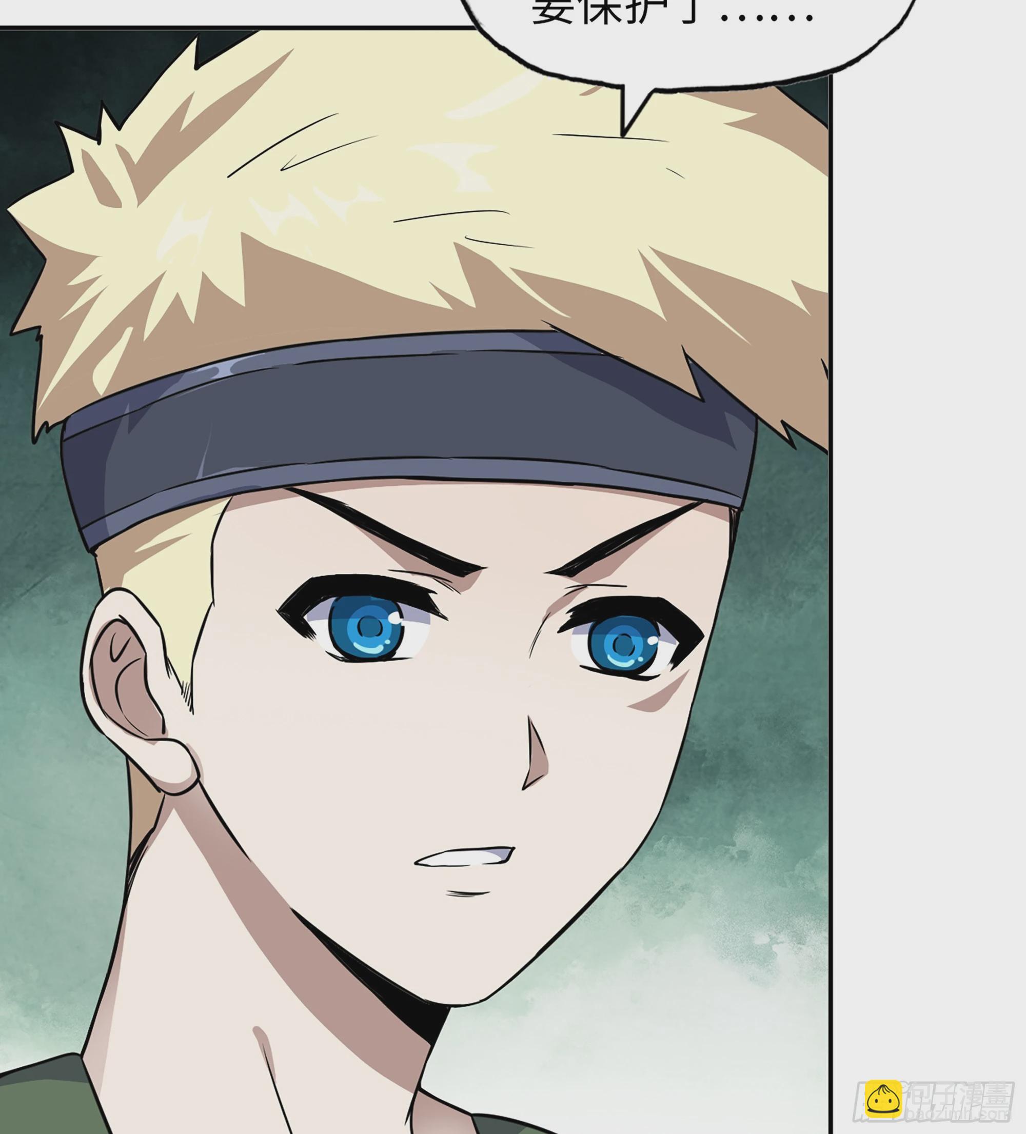 我在末世搬金磚 - 715 15- 全牛宴(2/2) - 1