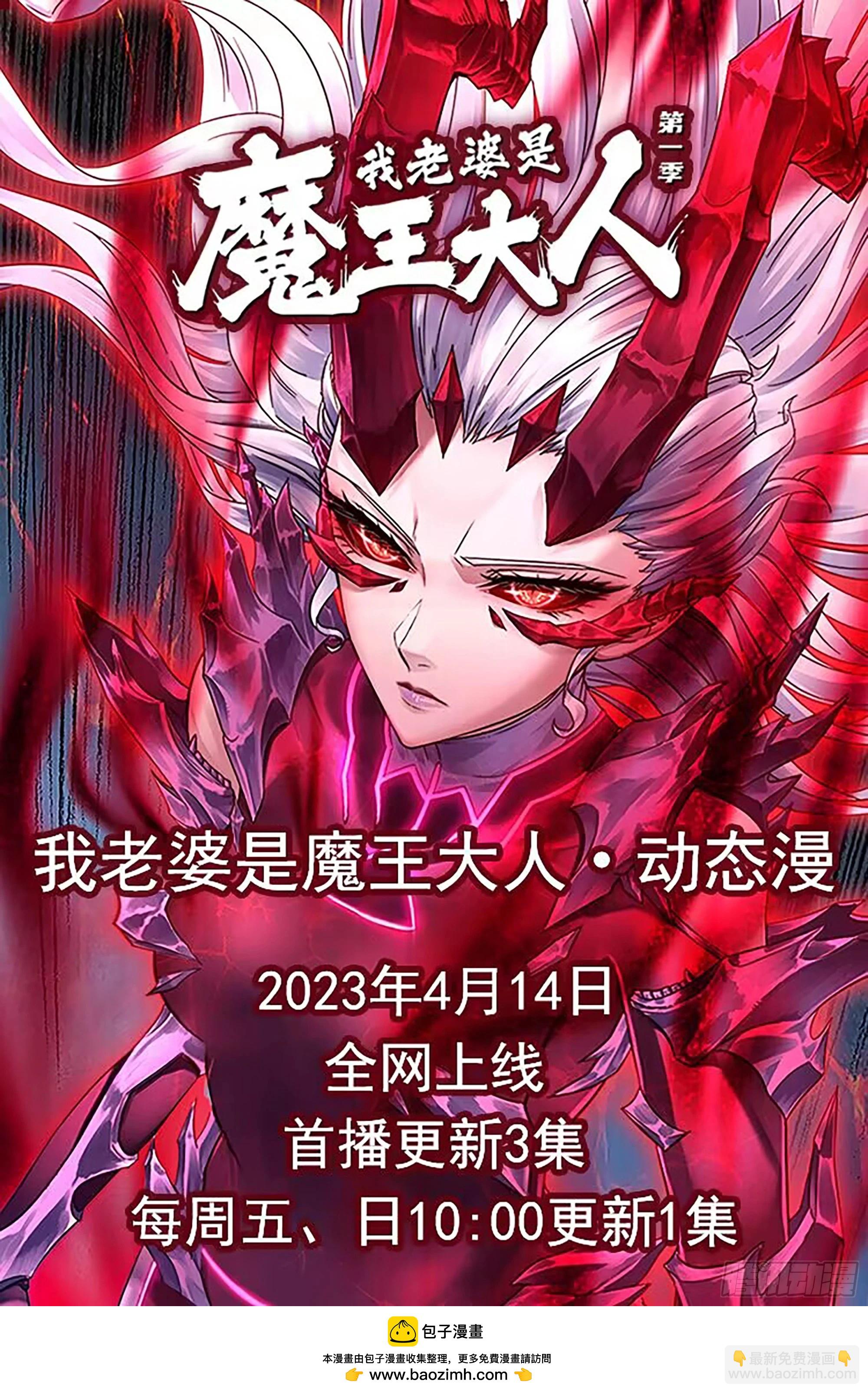 我在末世搬金磚 - 715 15- 全牛宴(2/2) - 2