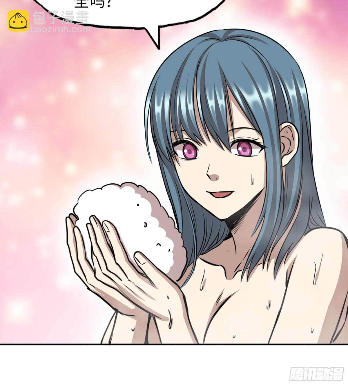 我在末世搬金磚 - 15- 全牛宴(1/2) - 3