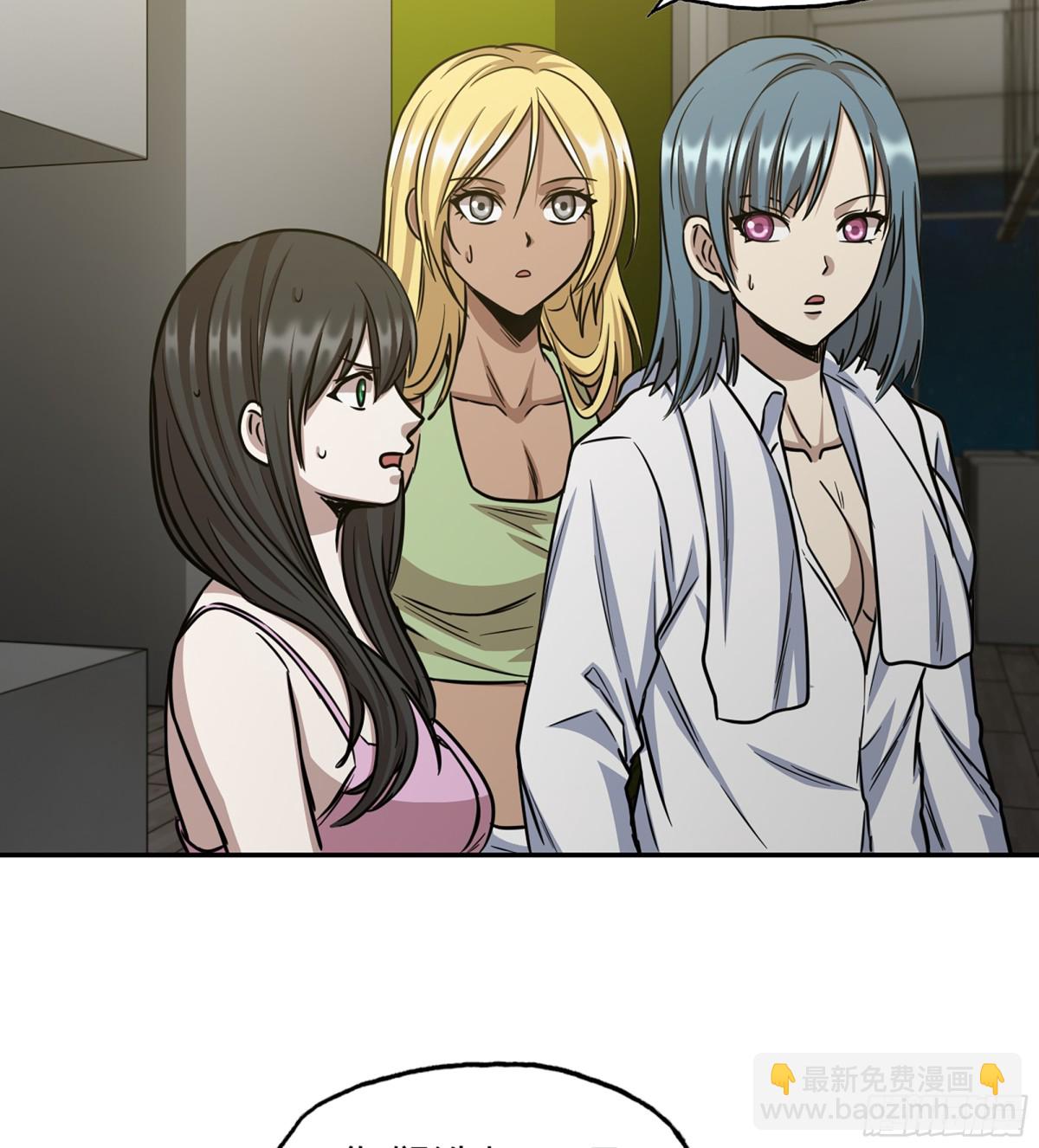 我在末世搬金磚 - 15- 全牛宴(1/2) - 4