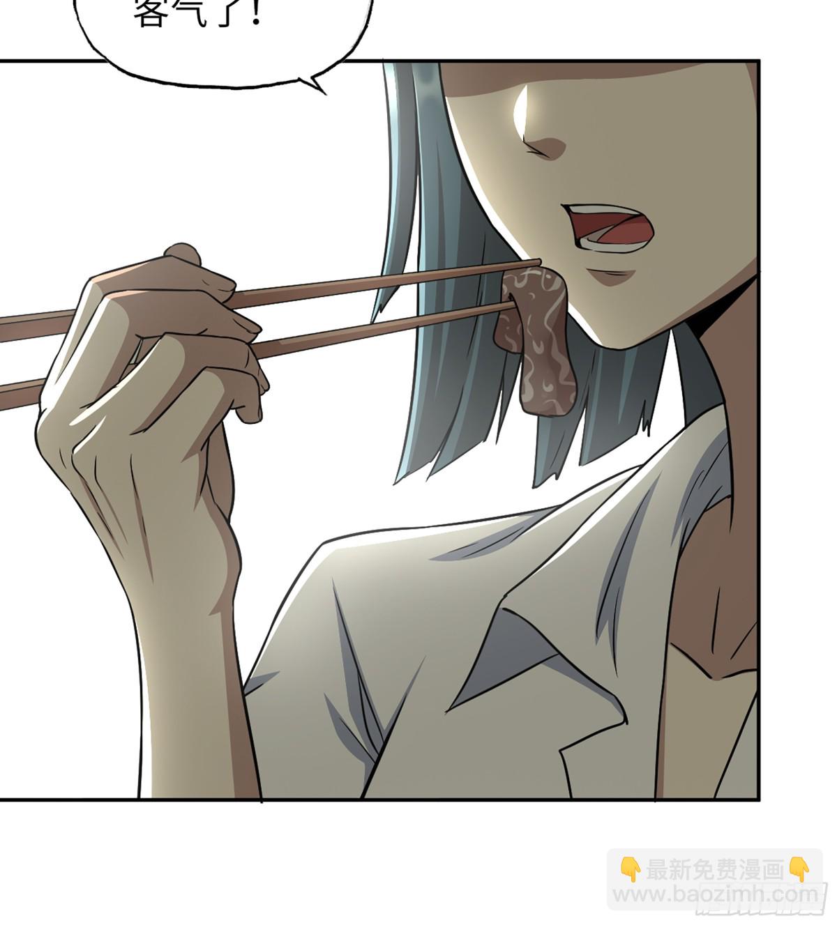 我在末世搬金磚 - 15- 全牛宴(1/2) - 5