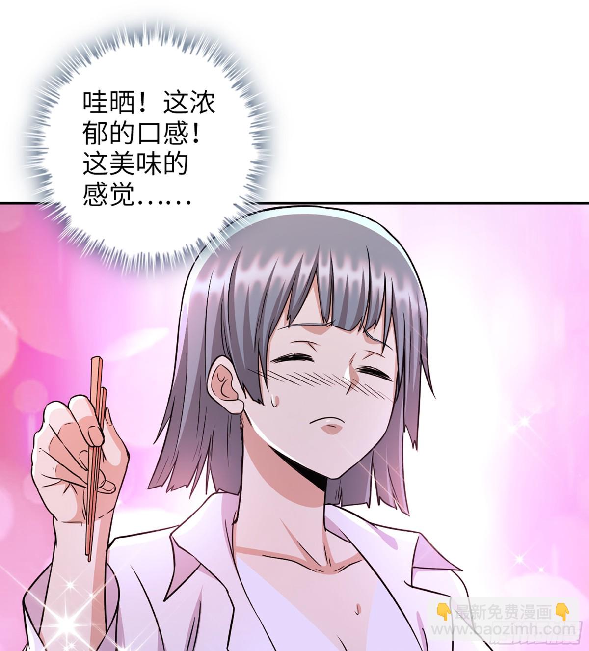 我在末世搬金磚 - 15- 全牛宴(1/2) - 6