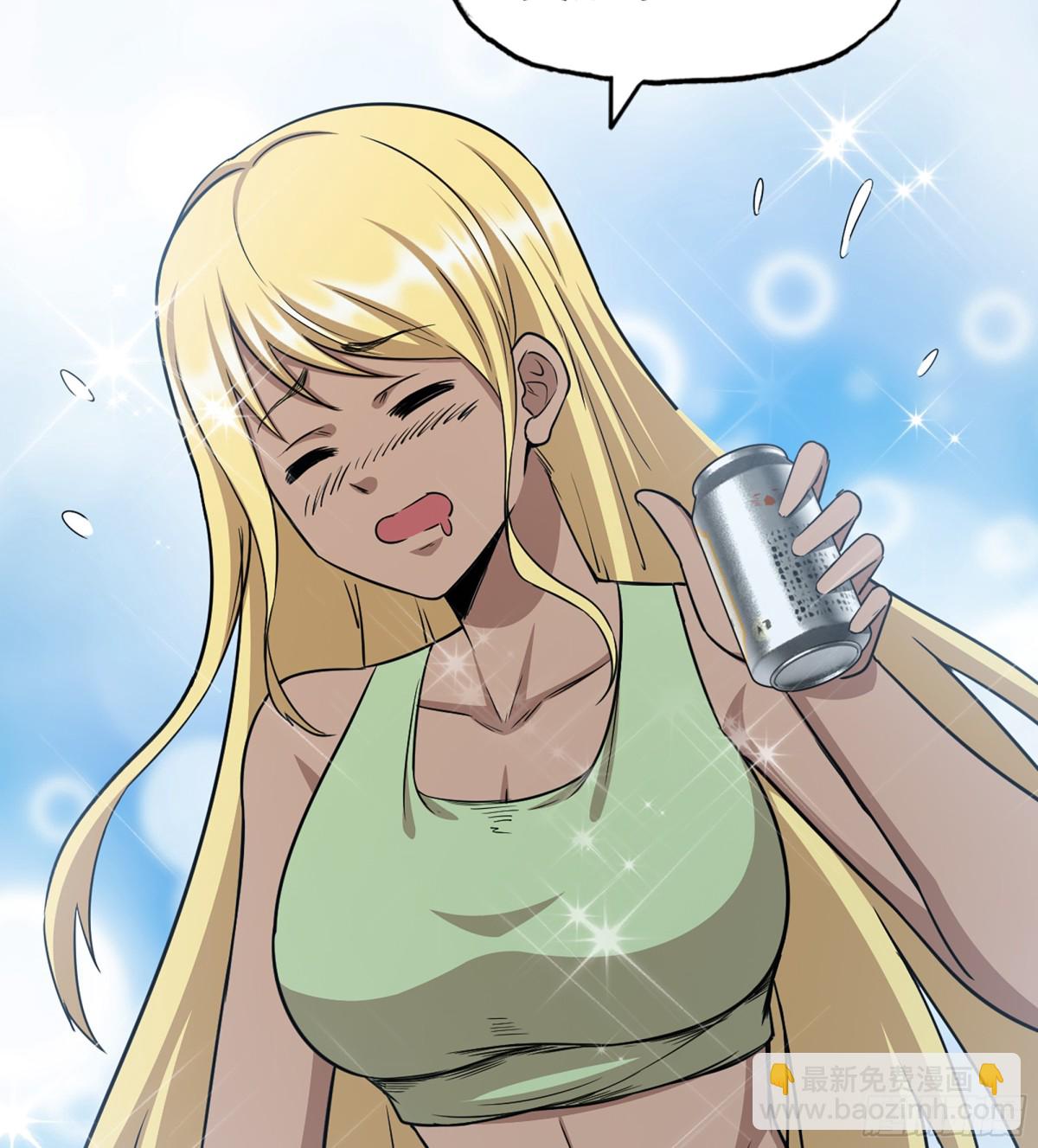 我在末世搬金磚 - 15- 全牛宴(1/2) - 5