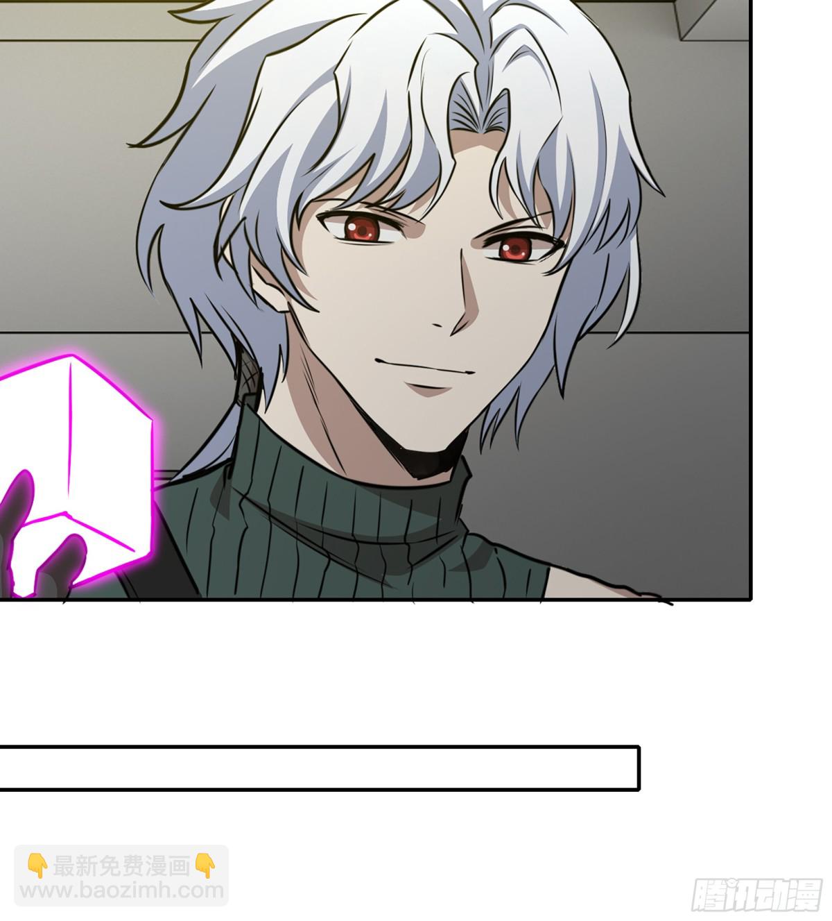 我在末世搬金磚 - 15- 全牛宴(1/2) - 4