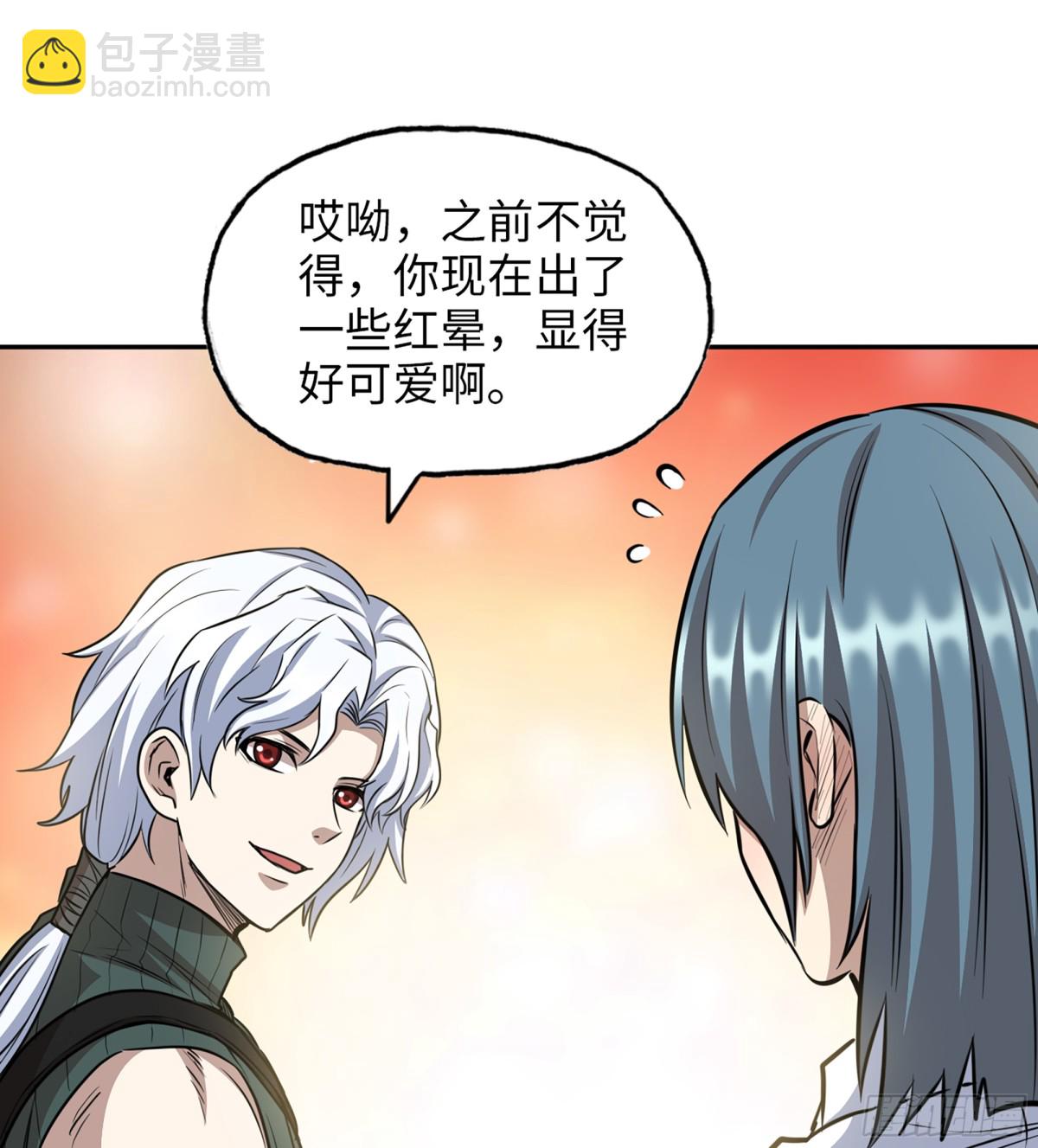 我在末世搬金磚 - 15- 全牛宴(1/2) - 6