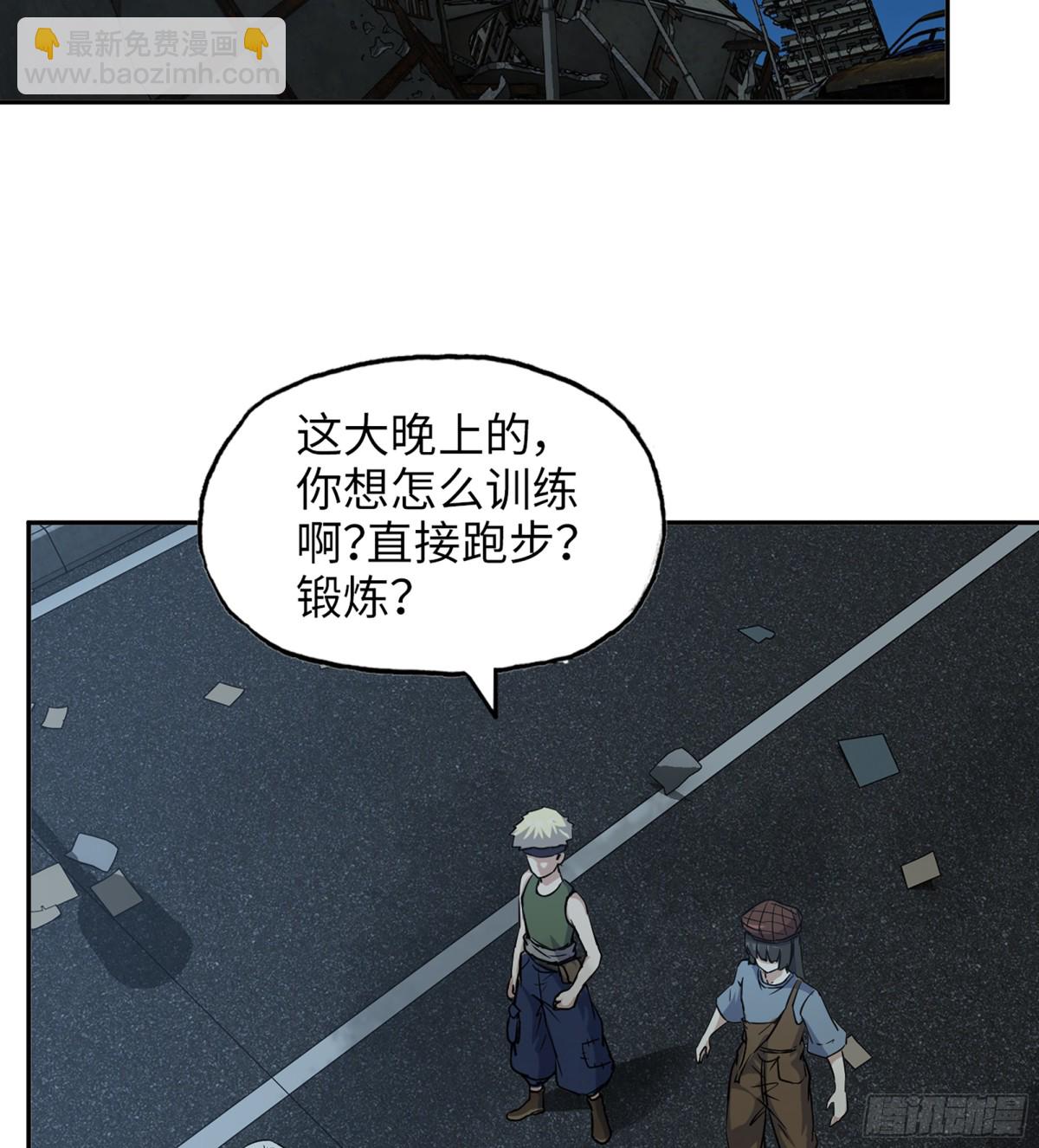 我在末世搬金磚 - 15- 全牛宴(2/2) - 3