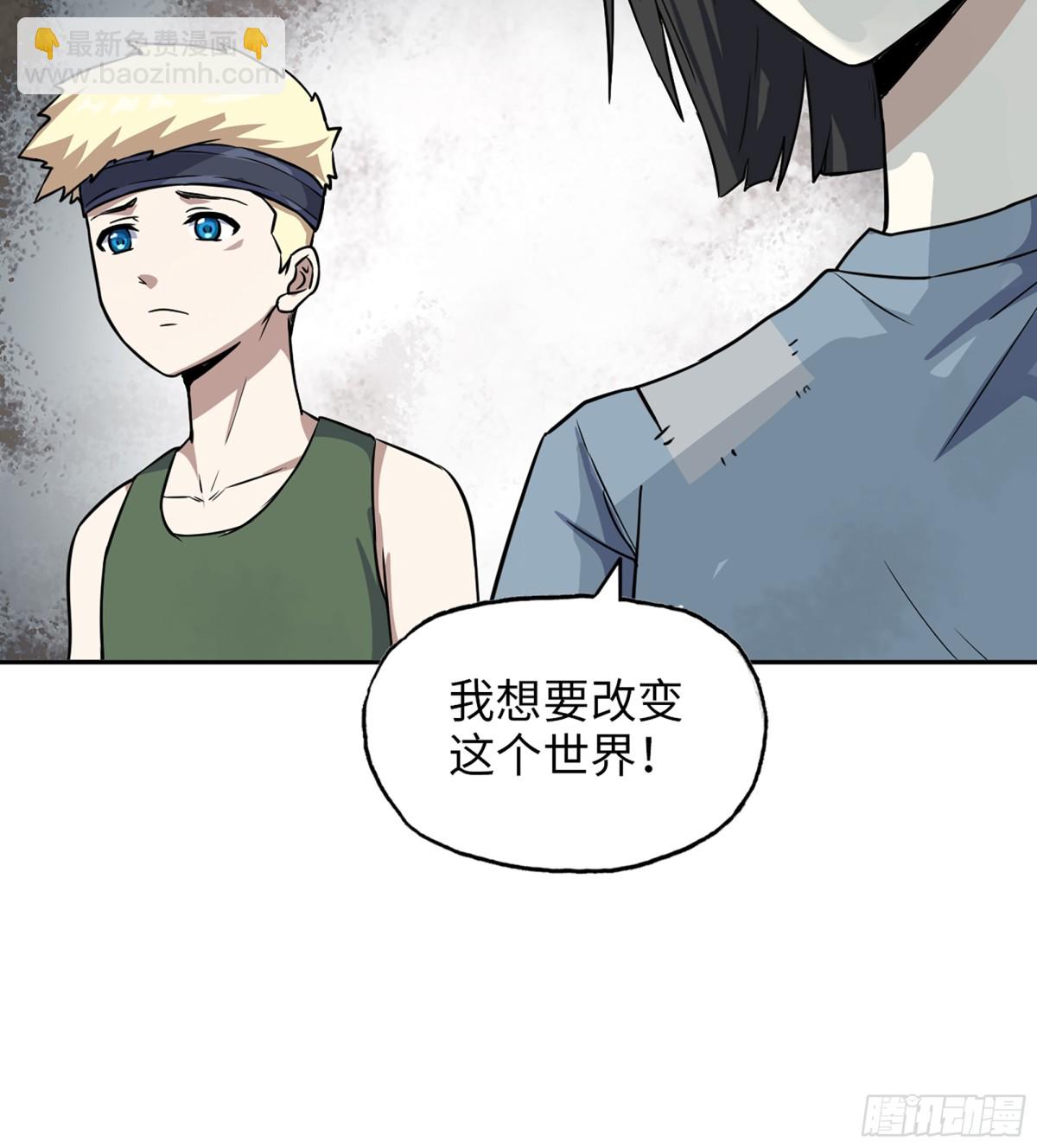 我在末世搬金磚 - 15- 全牛宴(2/2) - 3