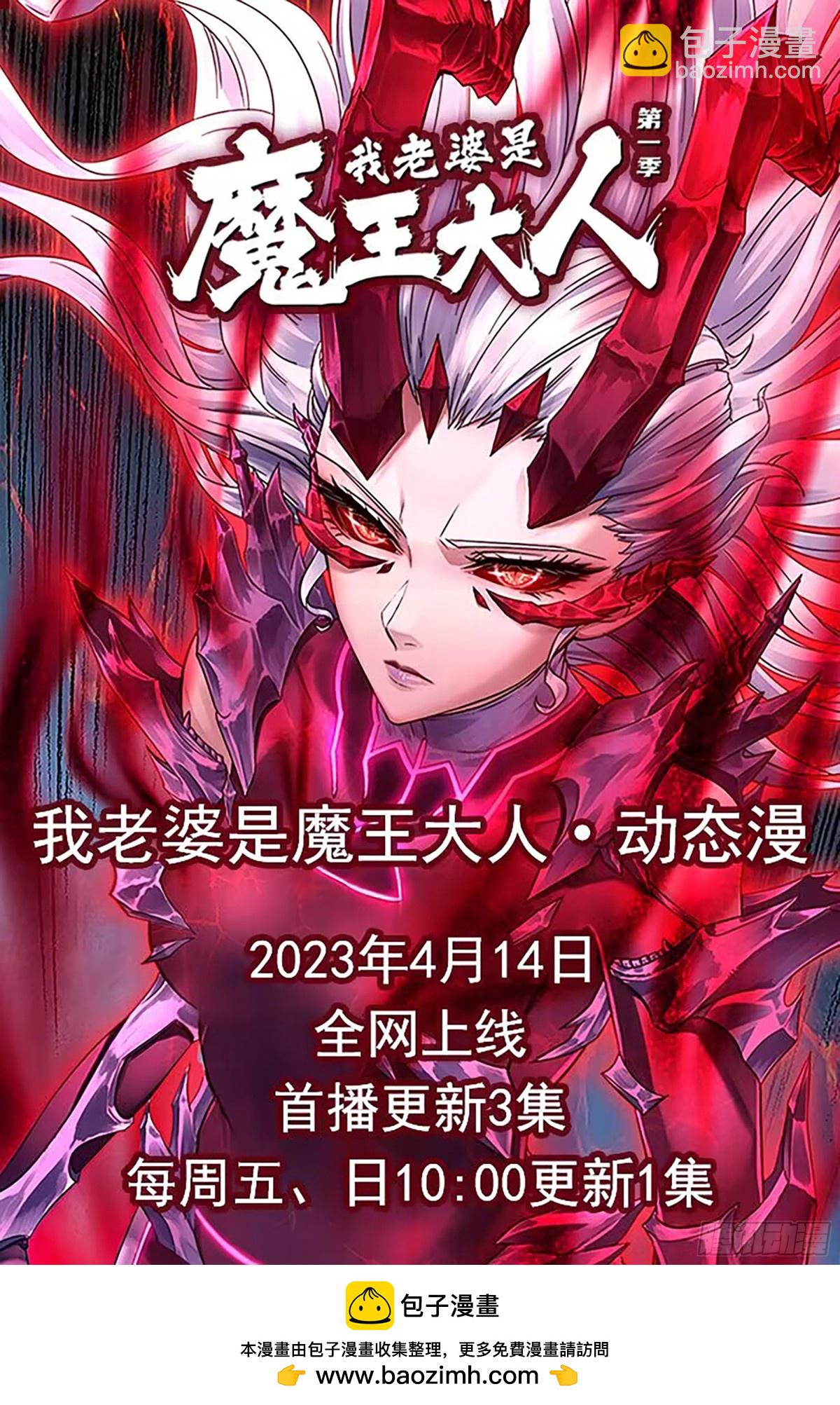 我在末世搬金磚 - 15- 全牛宴(2/2) - 2