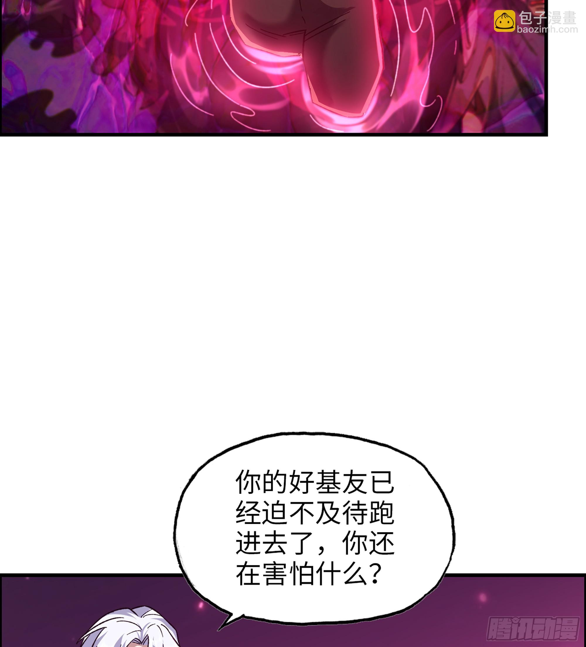 我在末世搬金磚 - 717 17- 我要變得更強！(1/2) - 2