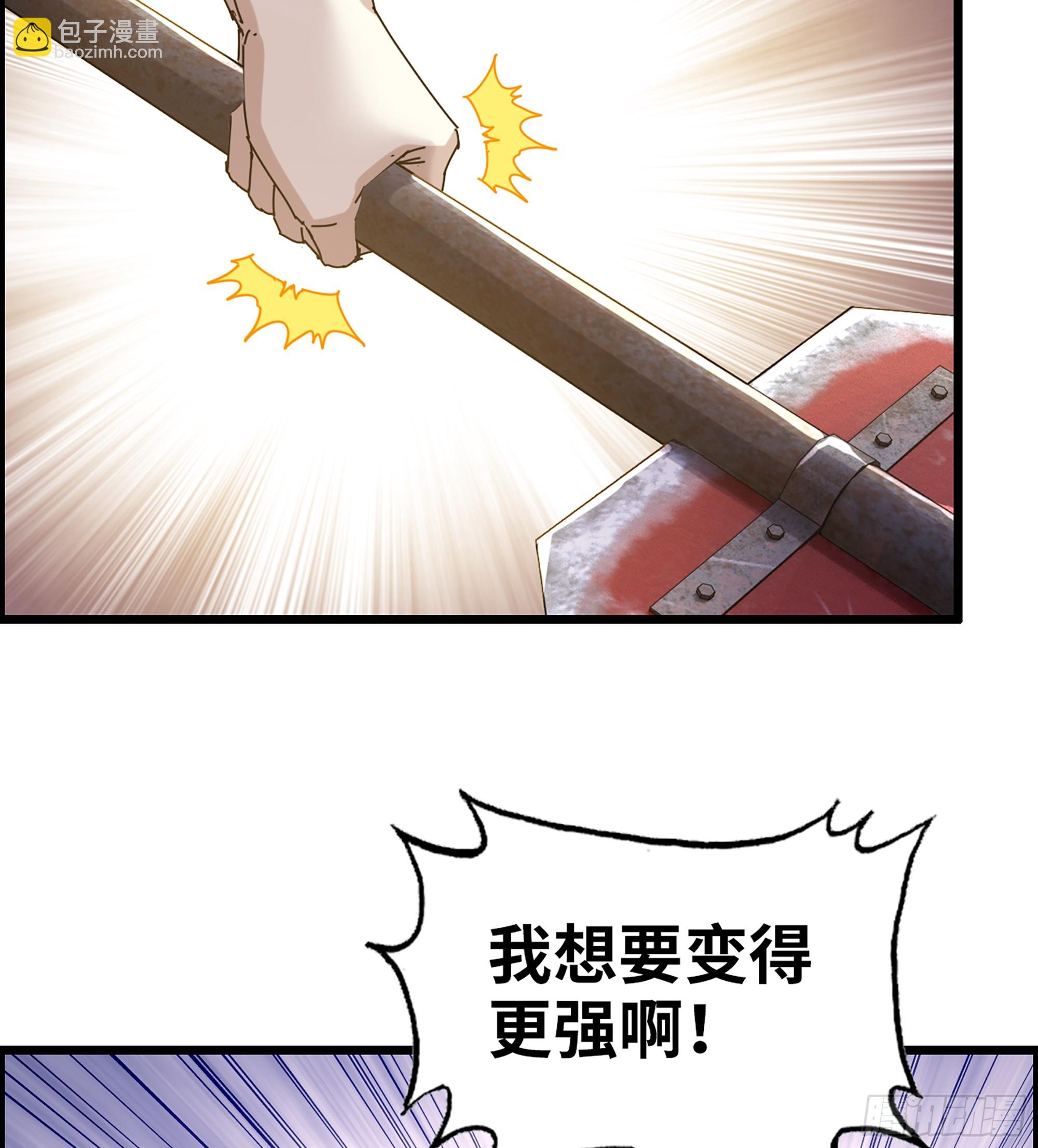 我在末世搬金磚 - 717 17- 我要變得更強！(1/2) - 3