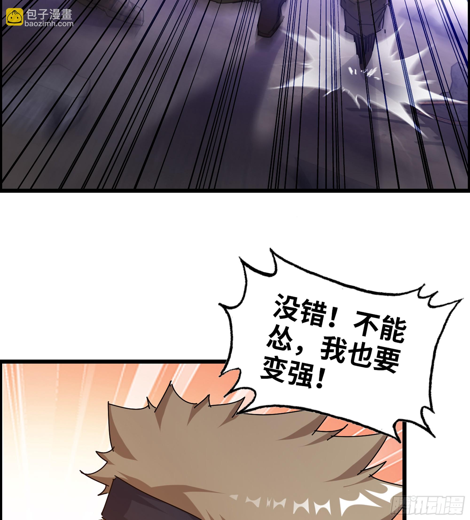 我在末世搬金磚 - 717 17- 我要變得更強！(1/2) - 5