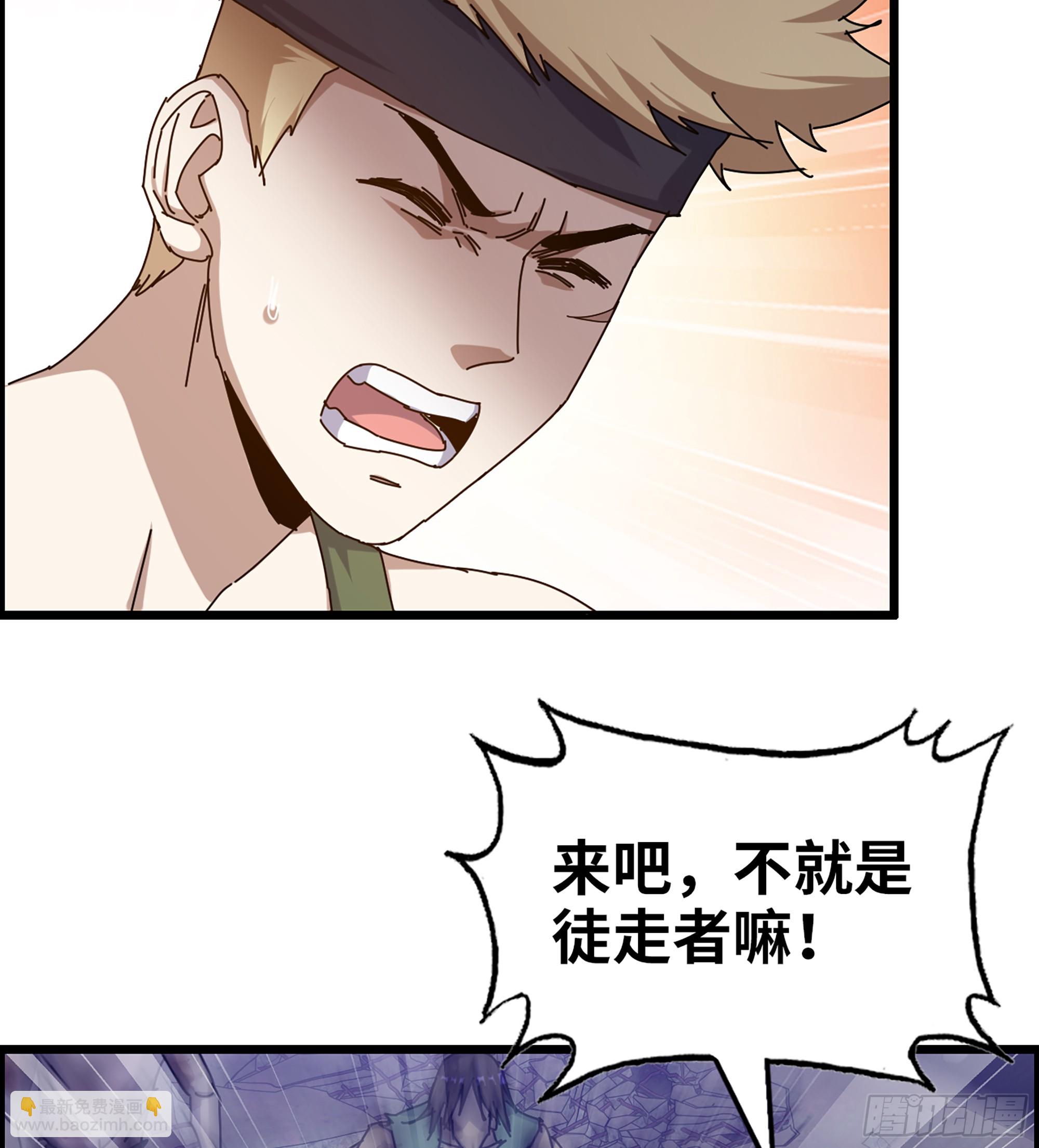 我在末世搬金磚 - 717 17- 我要變得更強！(1/2) - 6