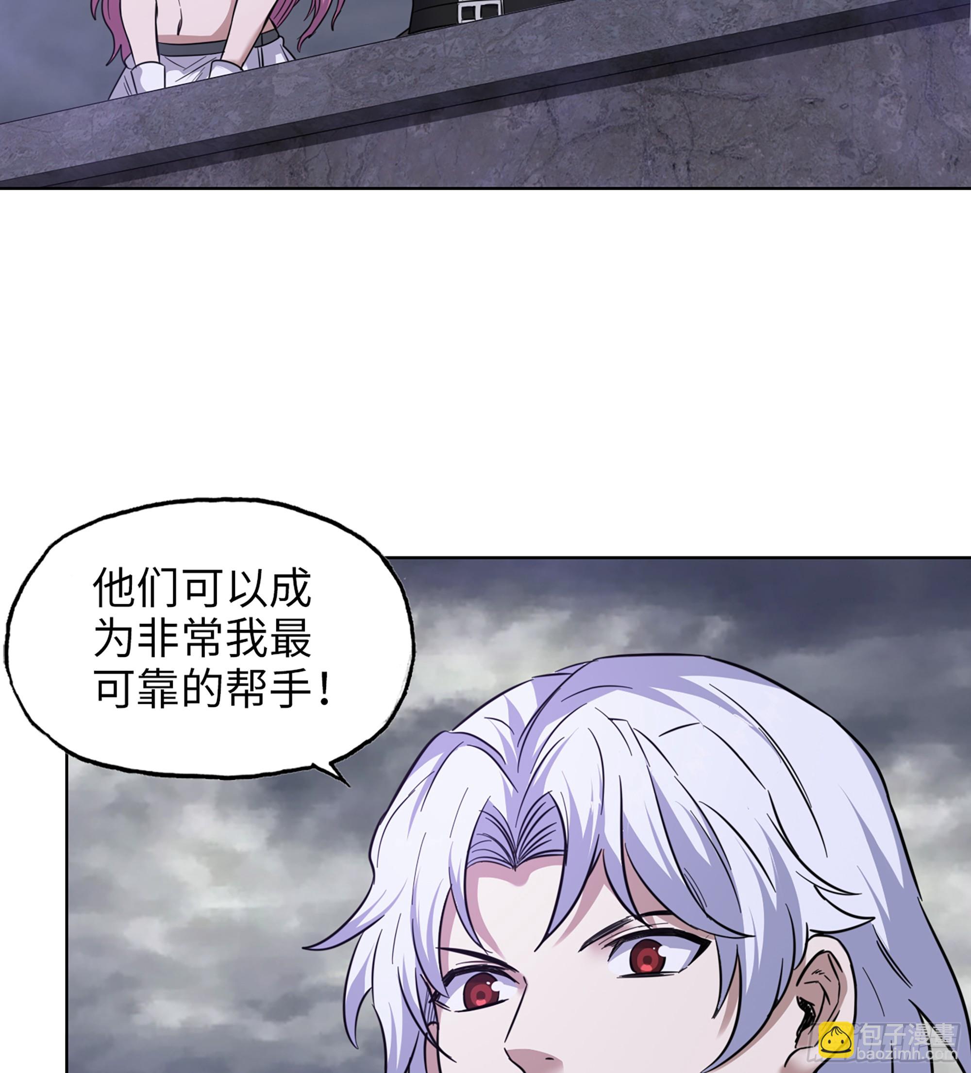 我在末世搬金磚 - 717 17- 我要變得更強！(1/2) - 2