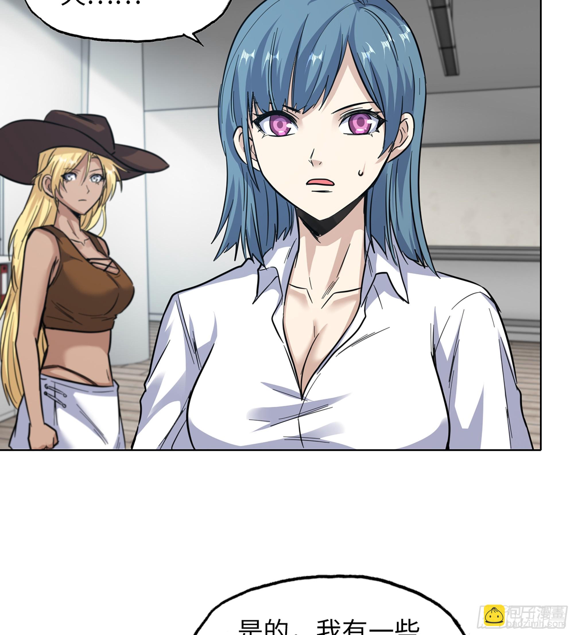 我在末世搬金磚 - 717 17- 我要變得更強！(1/2) - 4