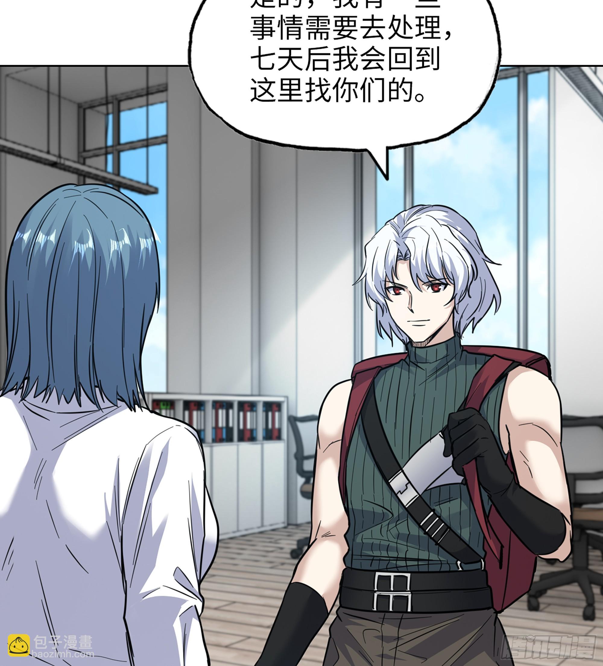 我在末世搬金磚 - 717 17- 我要變得更強！(1/2) - 5