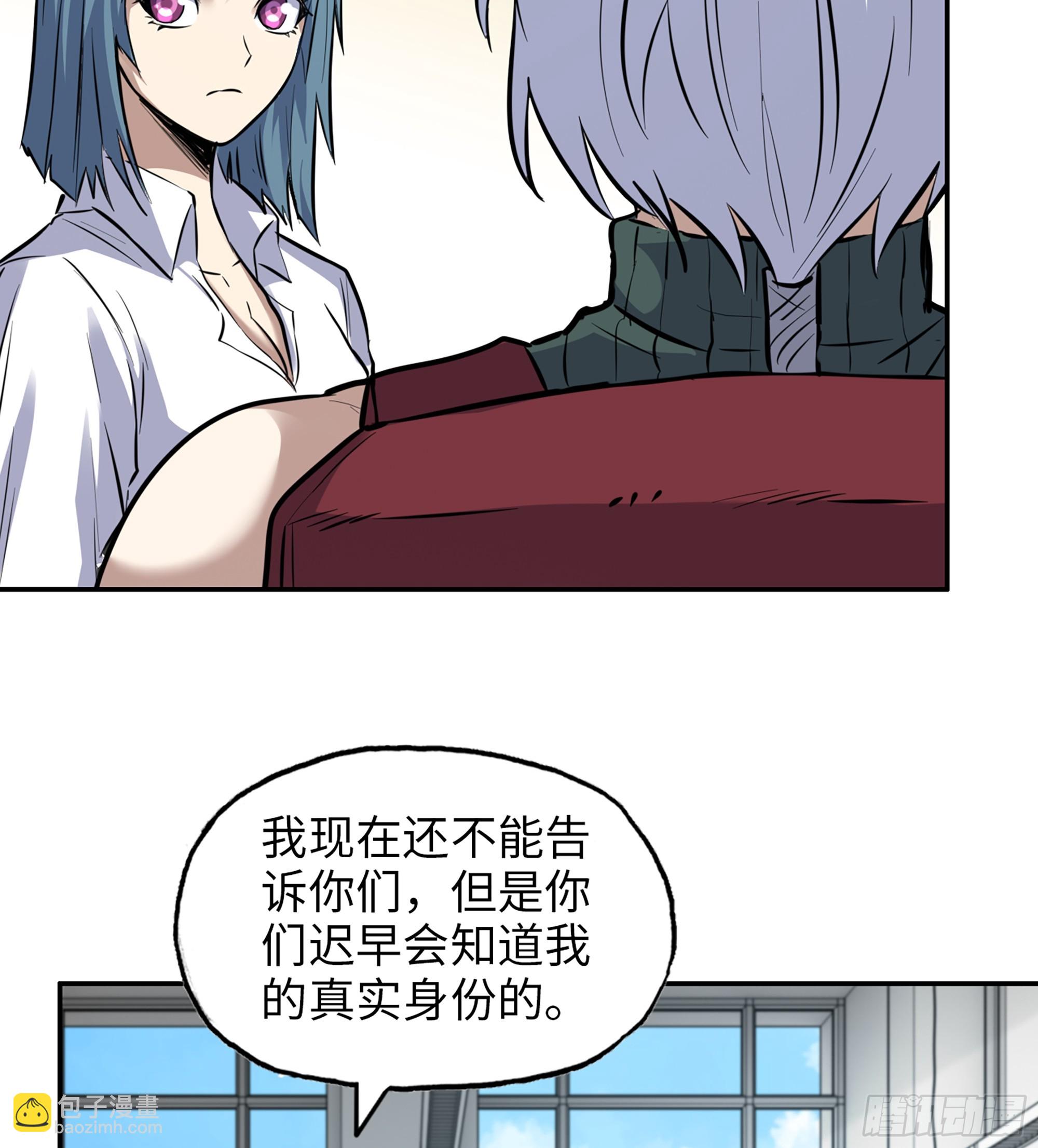 我在末世搬金磚 - 717 17- 我要變得更強！(1/2) - 4