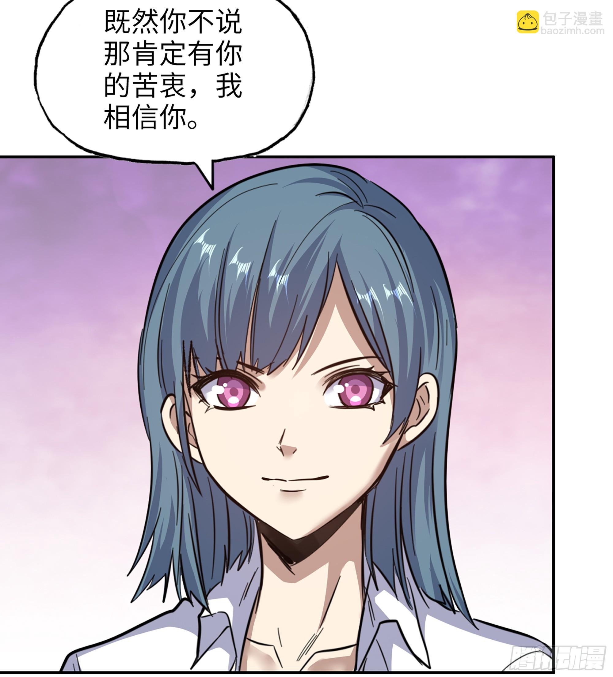 我在末世搬金磚 - 717 17- 我要變得更強！(1/2) - 7