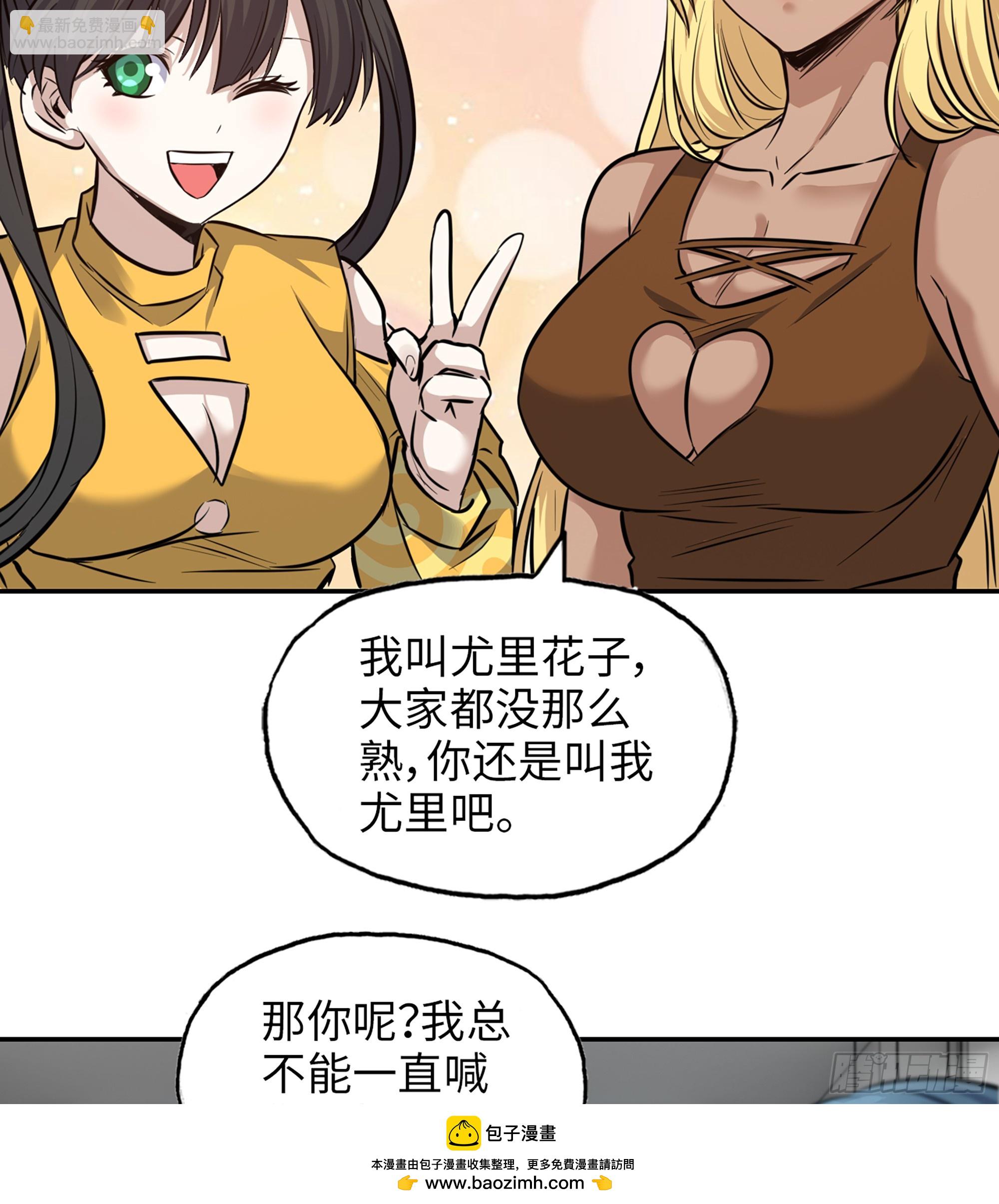 我在末世搬金磚 - 717 17- 我要變得更強！(1/2) - 2