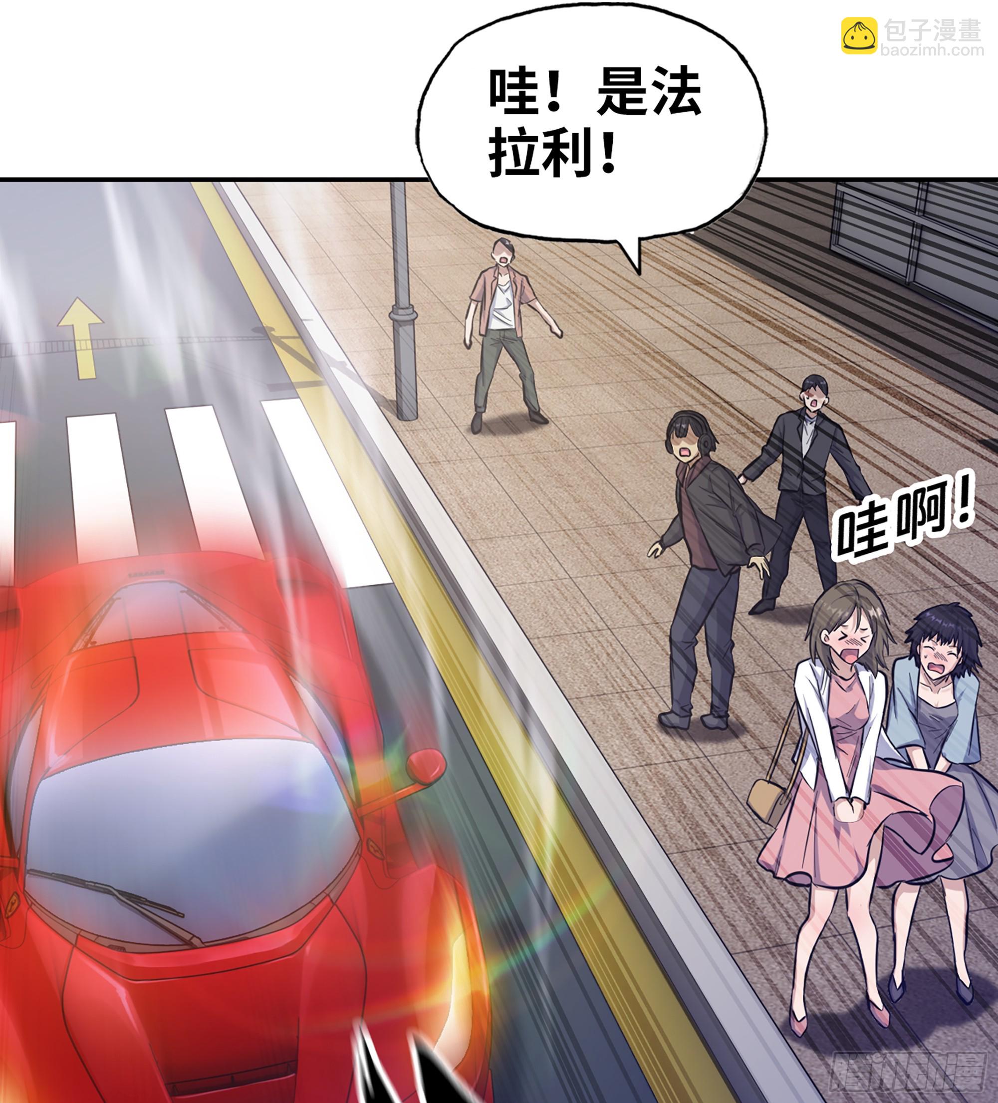 我在末世搬金磚 - 717 17- 我要變得更強！(2/2) - 1