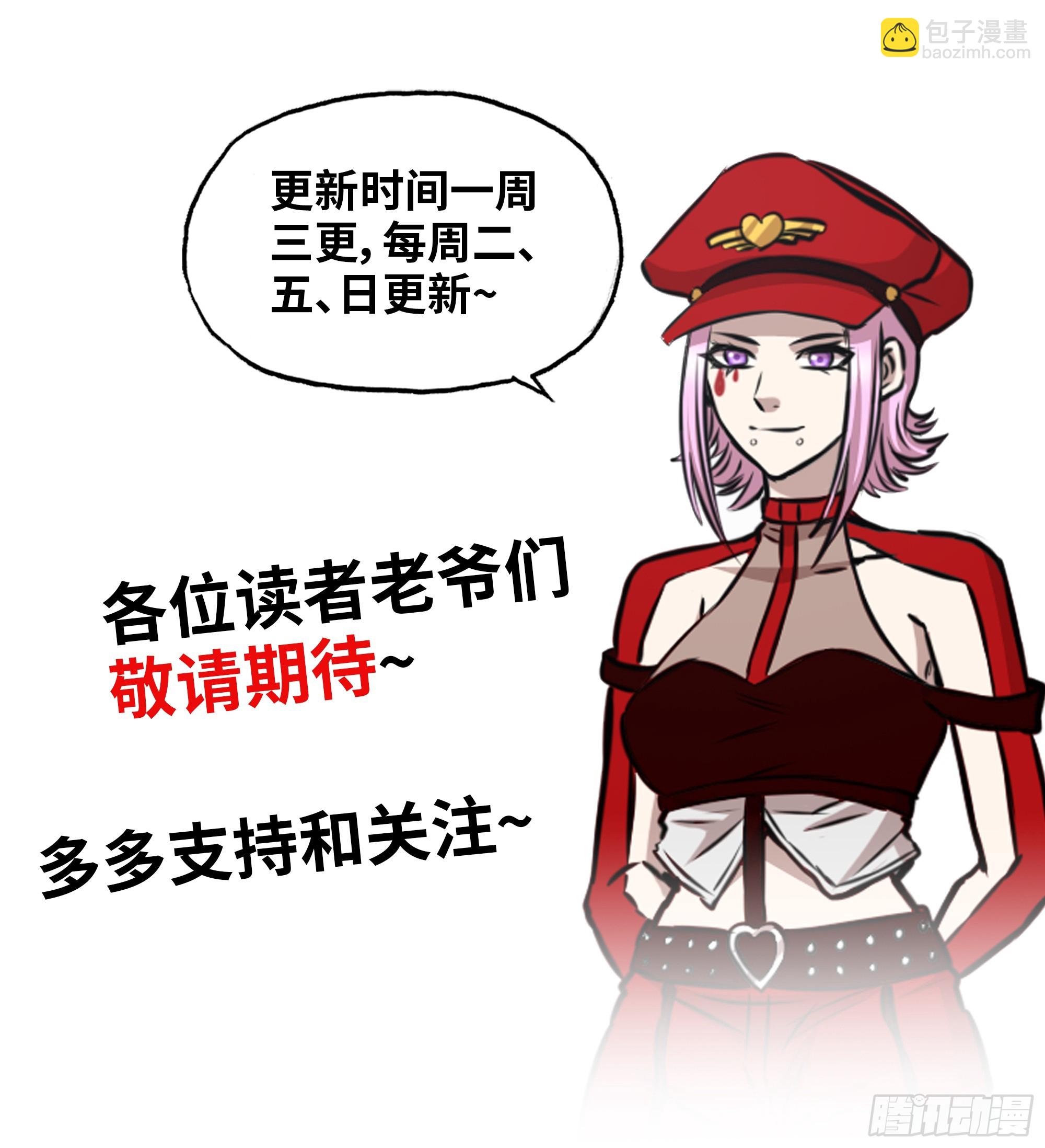 我在末世搬金磚 - 717 17- 我要變得更強！(2/2) - 4