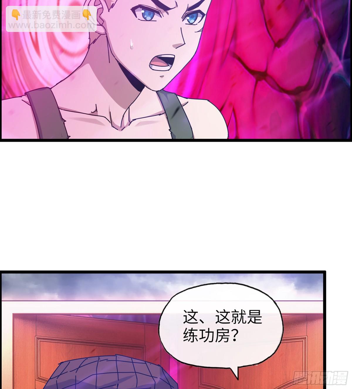 我在末世搬金磚 - 17- 我要變得更強！(1/2) - 1