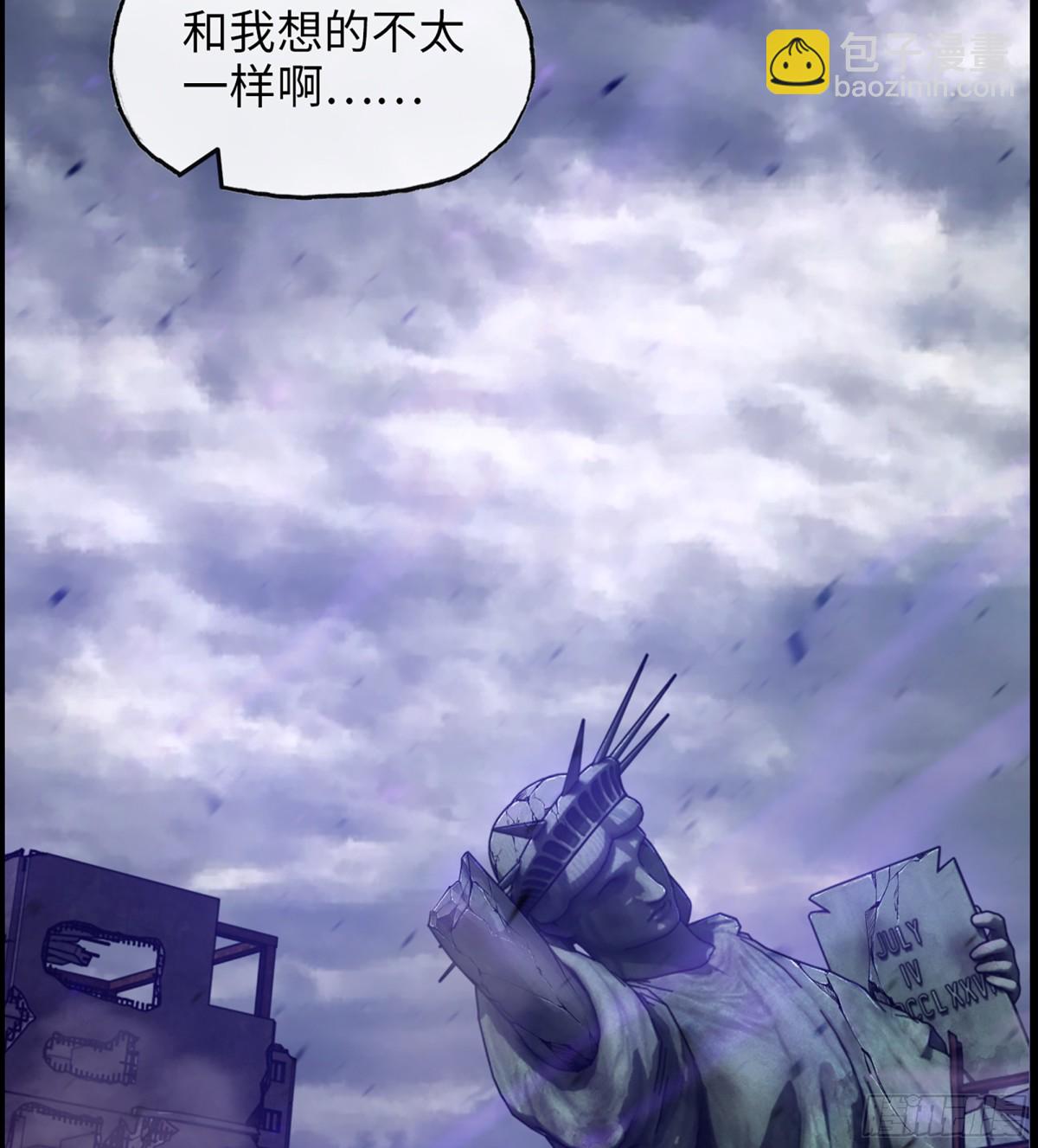 我在末世搬金磚 - 17- 我要變得更強！(1/2) - 3