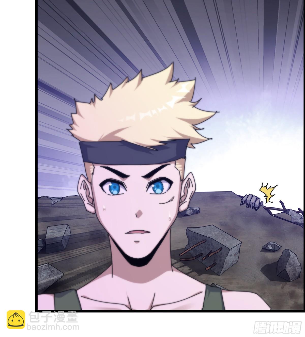 我在末世搬金磚 - 17- 我要變得更強！(1/2) - 5