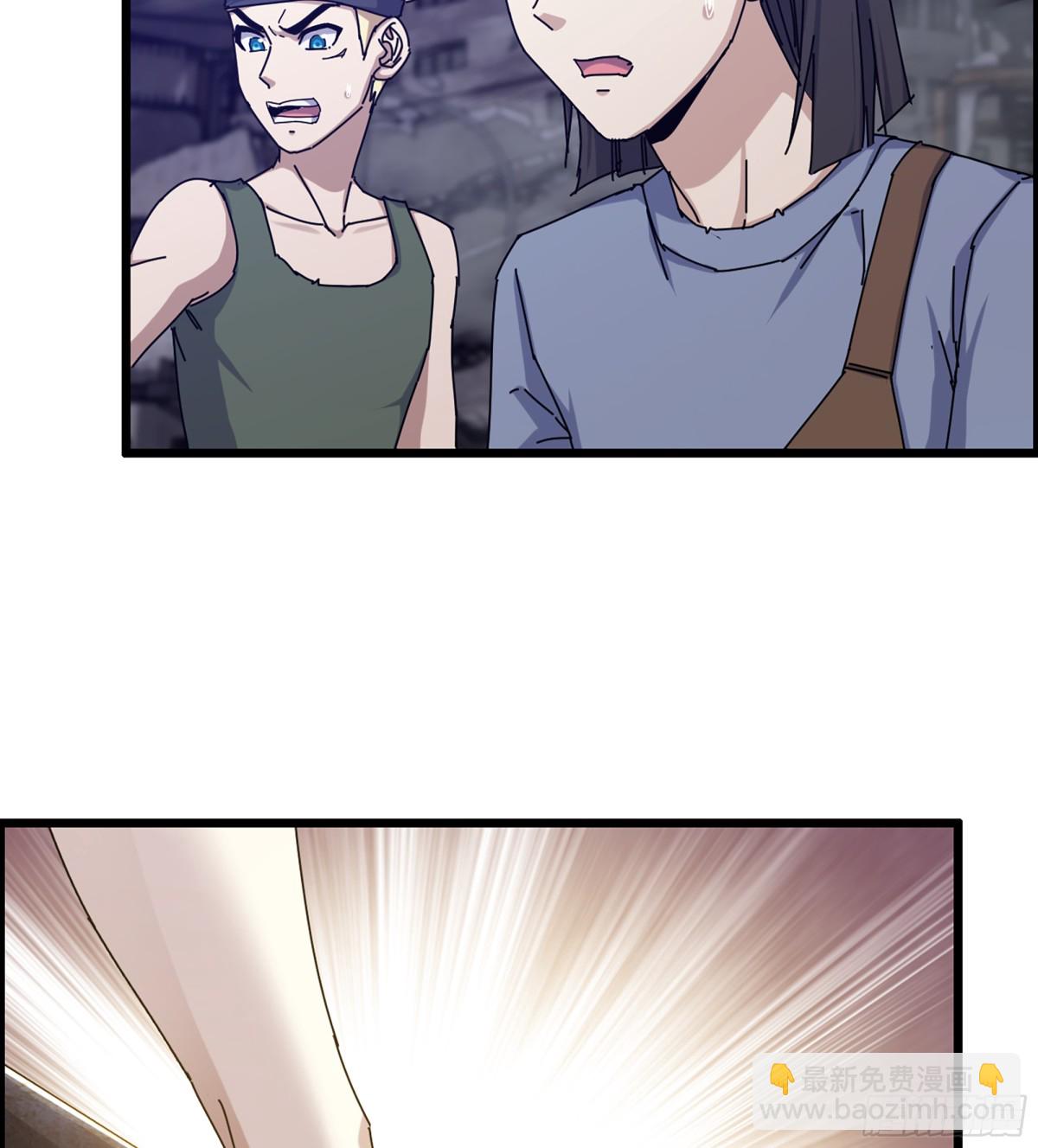 我在末世搬金磚 - 17- 我要變得更強！(1/2) - 2