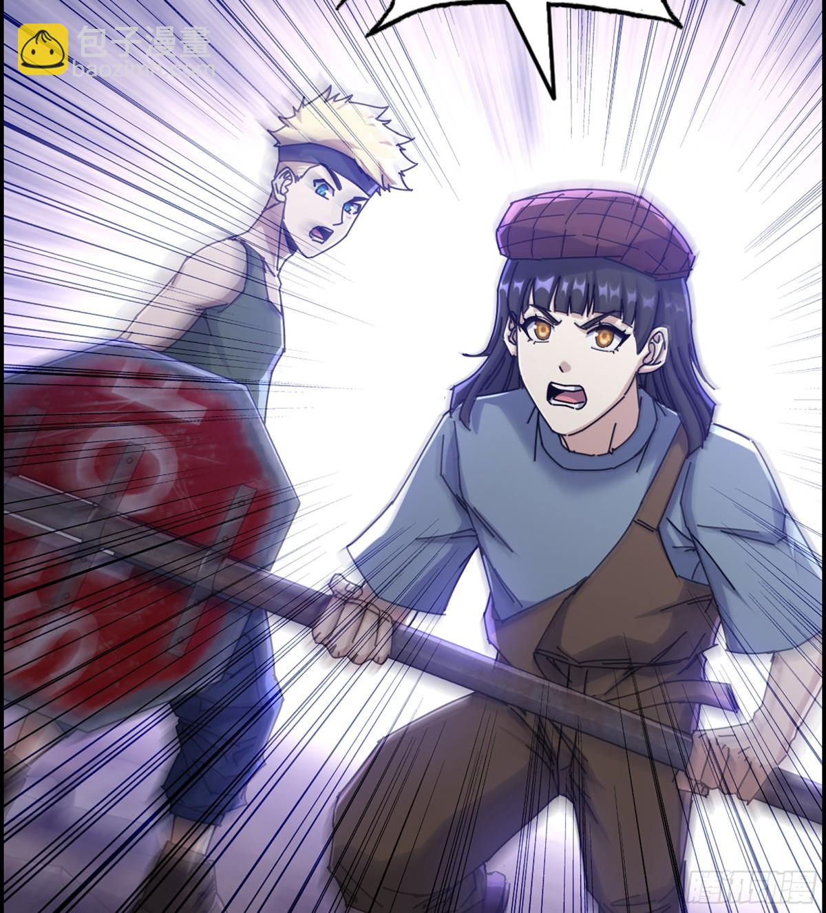 我在末世搬金磚 - 17- 我要變得更強！(1/2) - 4