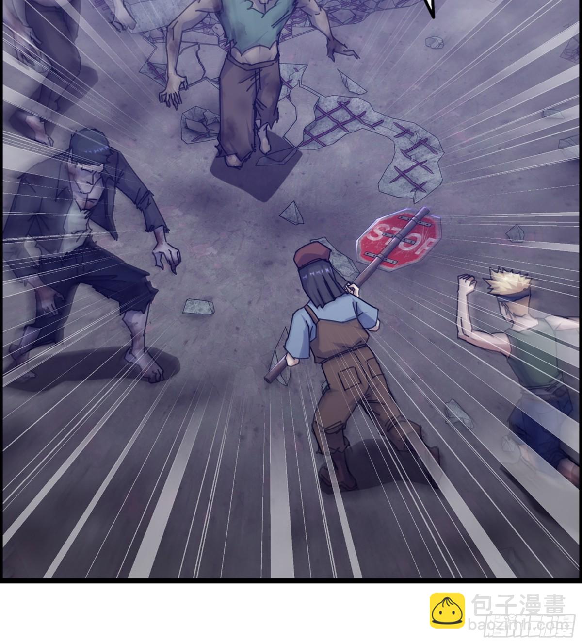 我在末世搬金磚 - 17- 我要變得更強！(1/2) - 7