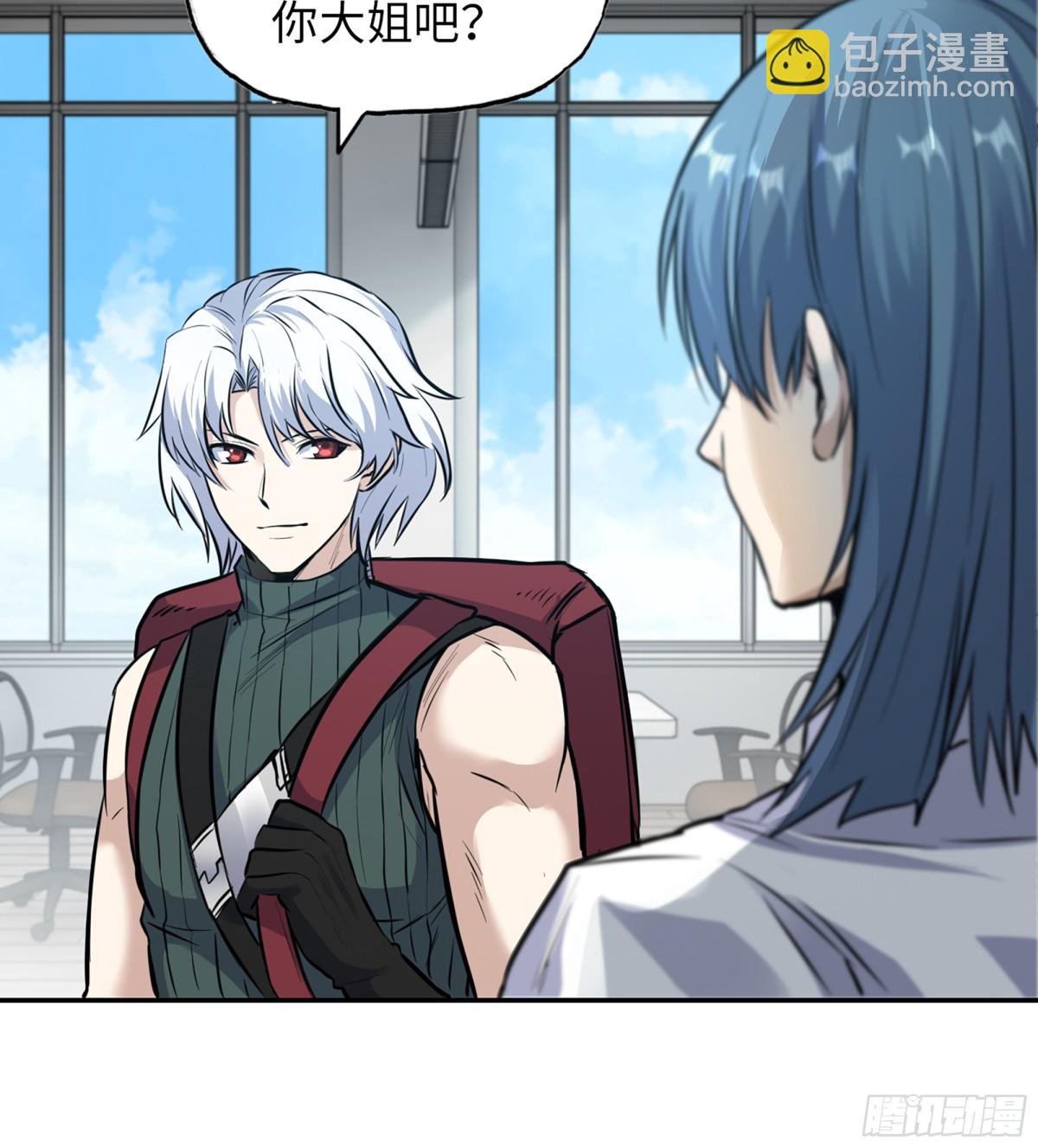 我在末世搬金磚 - 17- 我要變得更強！(2/2) - 1