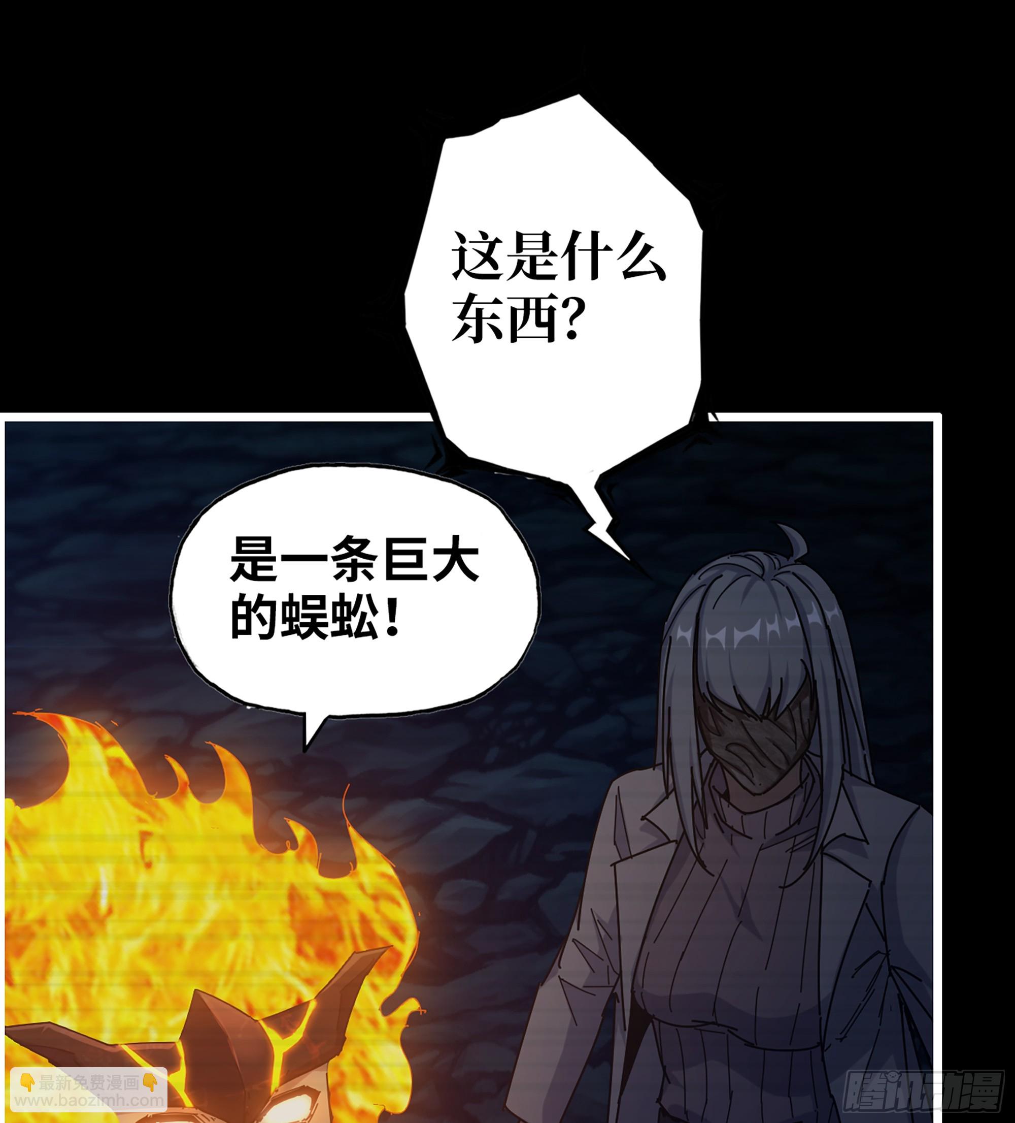 我在末世搬金磚 - 719 19- 神秘的生物(1/2) - 4