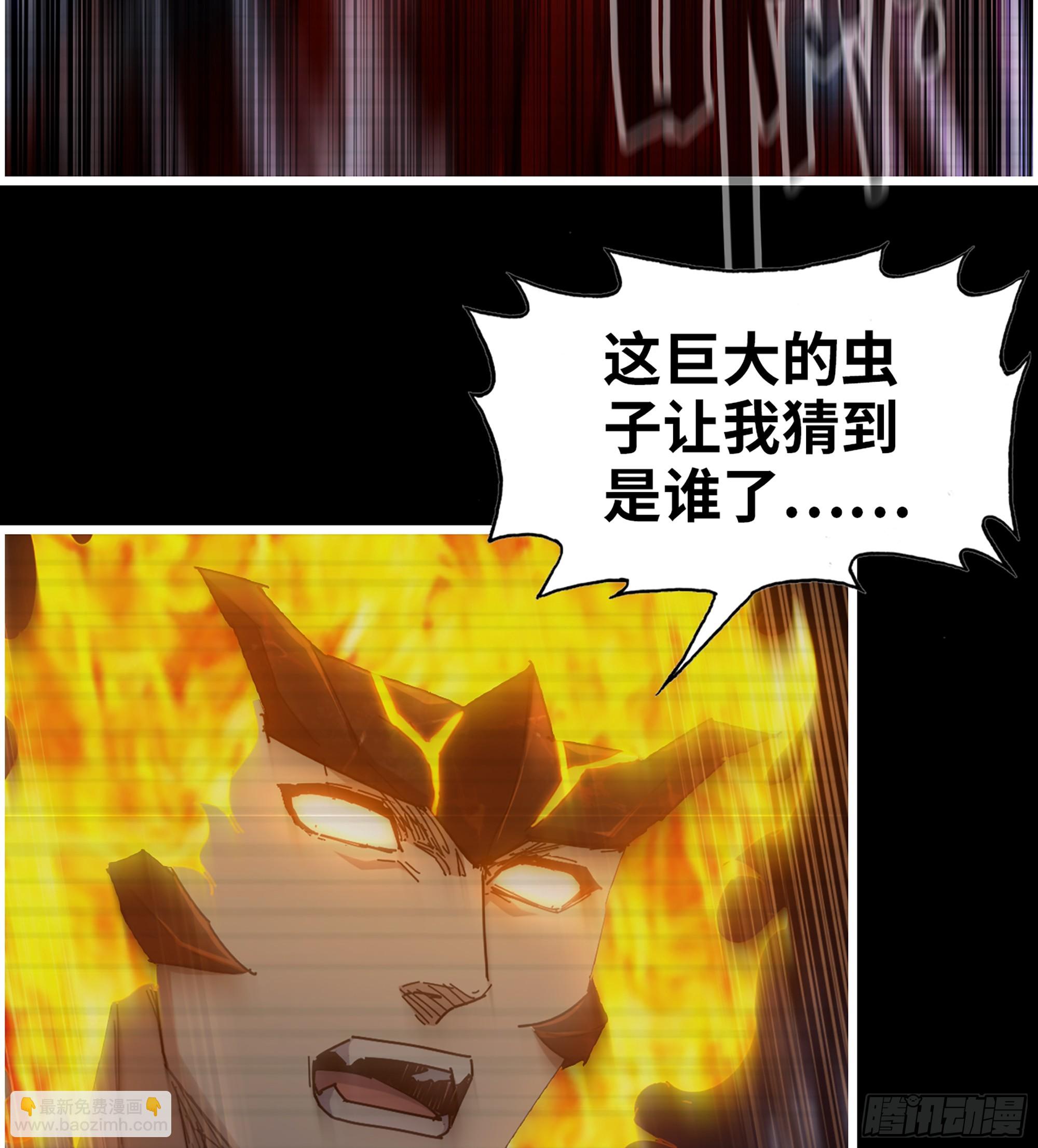 我在末世搬金磚 - 719 19- 神秘的生物(1/2) - 3