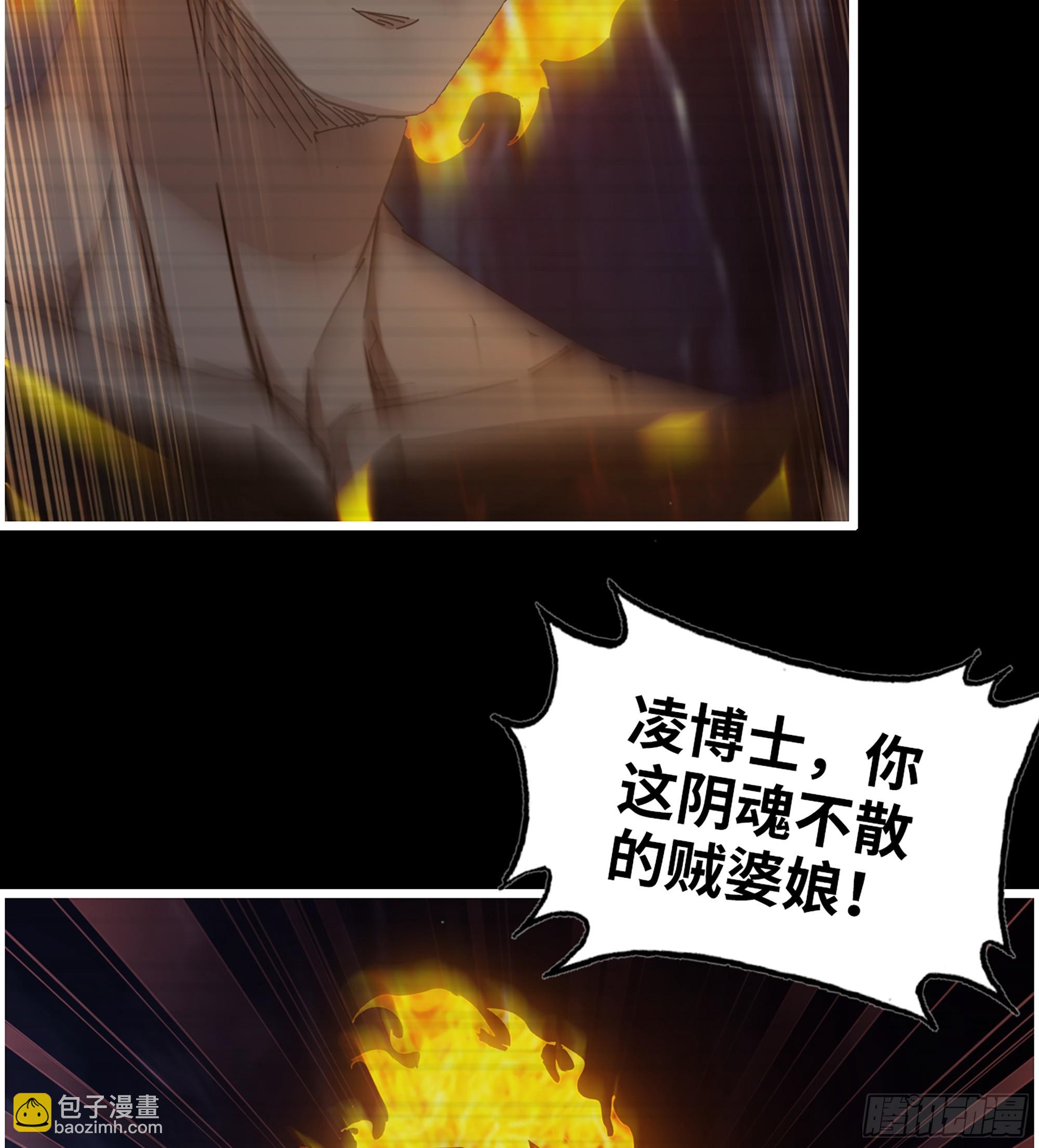 我在末世搬金磚 - 719 19- 神秘的生物(1/2) - 4