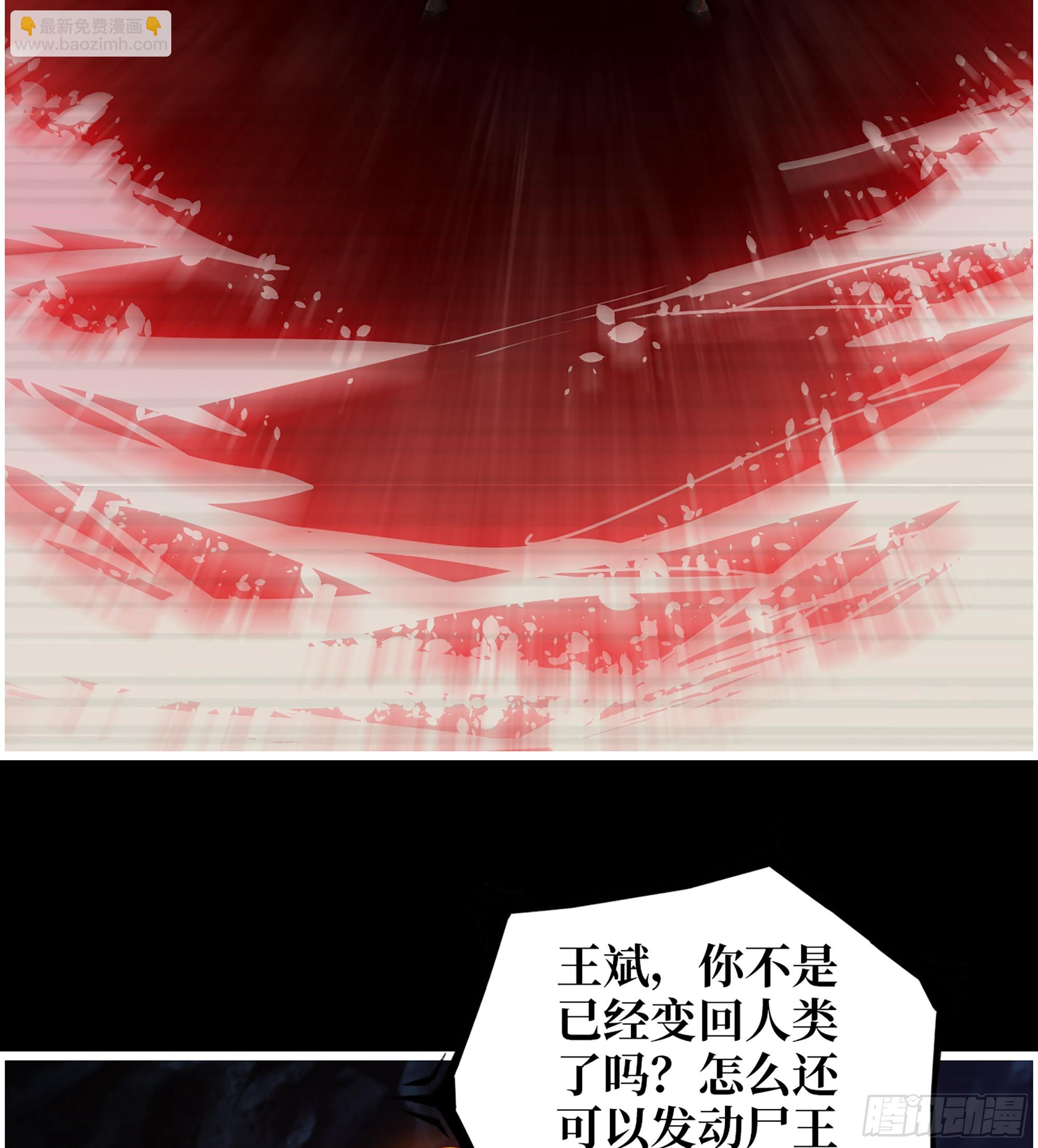 我在末世搬金磚 - 719 19- 神秘的生物(1/2) - 2