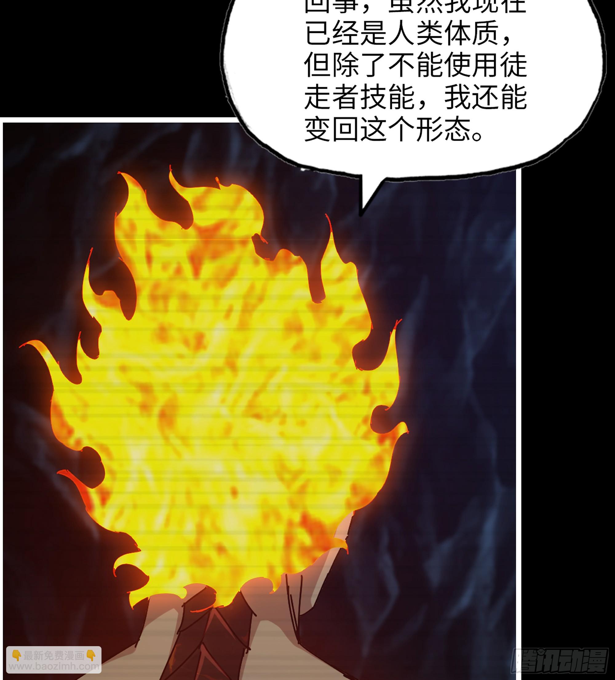 我在末世搬金磚 - 719 19- 神秘的生物(1/2) - 4