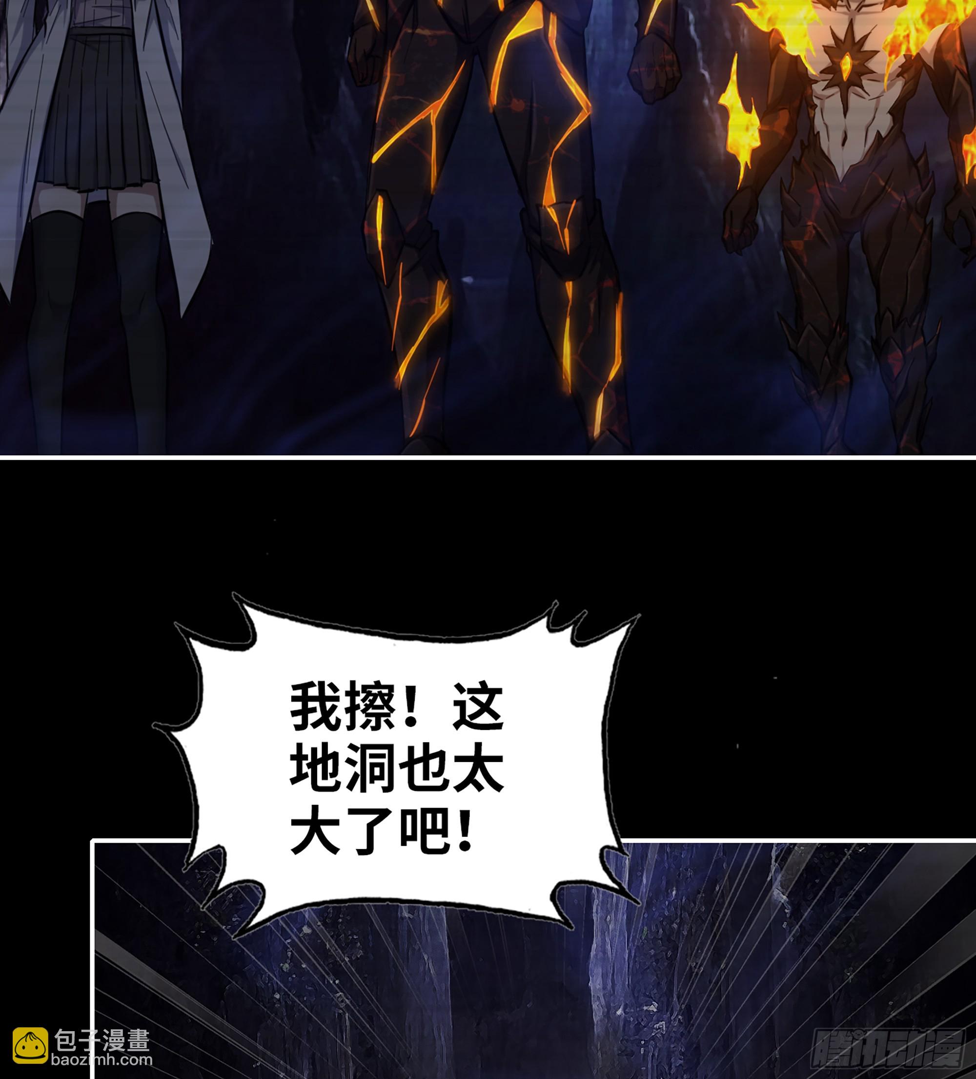 我在末世搬金磚 - 719 19- 神秘的生物(1/2) - 3