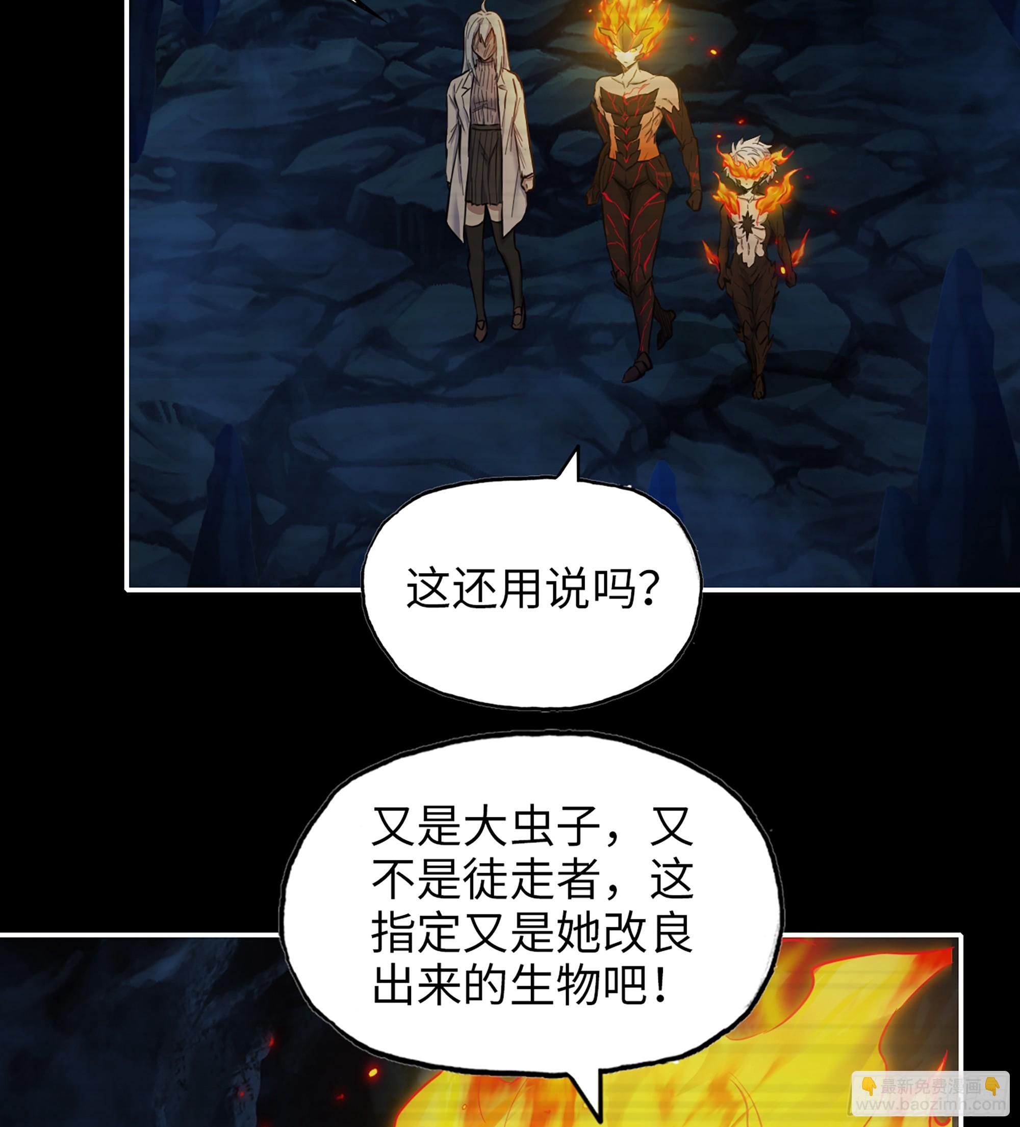 我在末世搬金磚 - 719 19- 神秘的生物(1/2) - 3