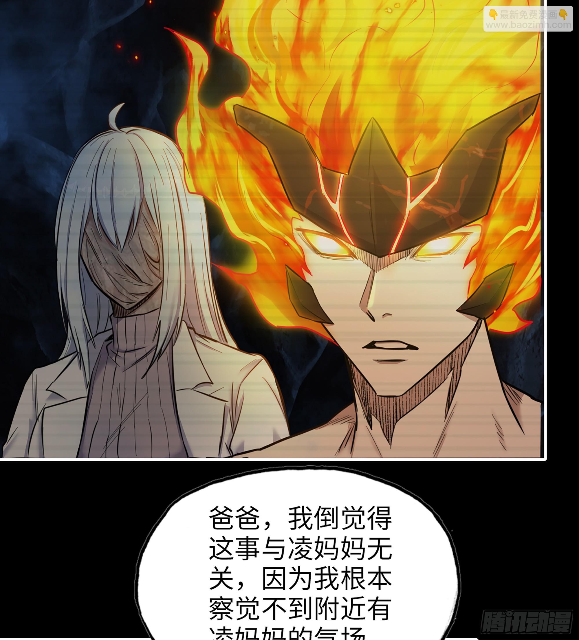 我在末世搬金磚 - 719 19- 神秘的生物(1/2) - 4