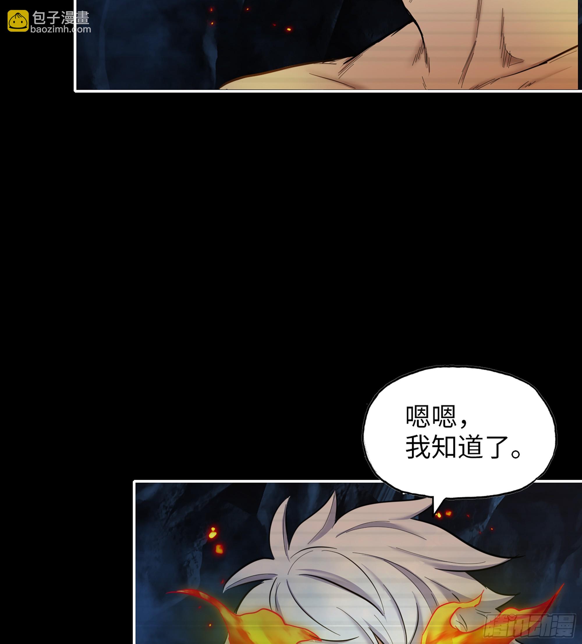 我在末世搬金磚 - 719 19- 神秘的生物(1/2) - 7