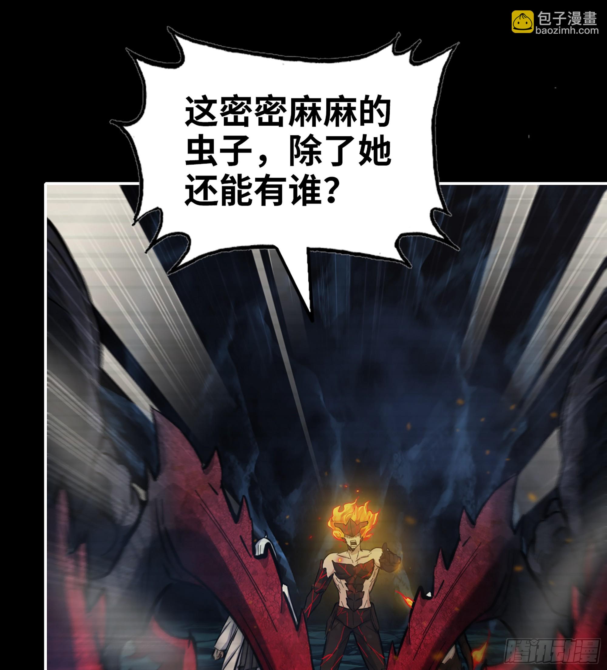 我在末世搬金磚 - 719 19- 神秘的生物(1/2) - 5